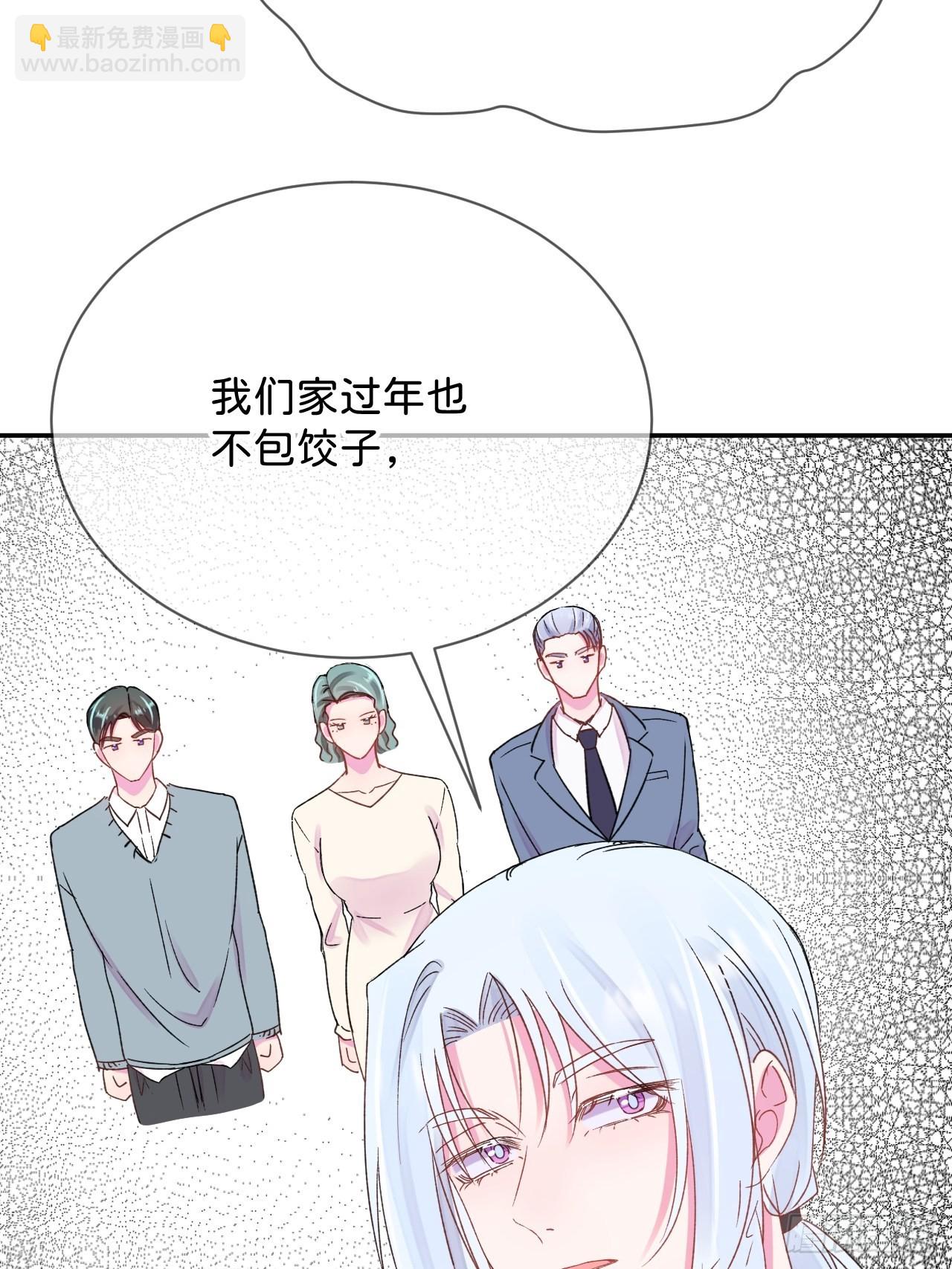 《烟花的温度》(1/2)-第35话