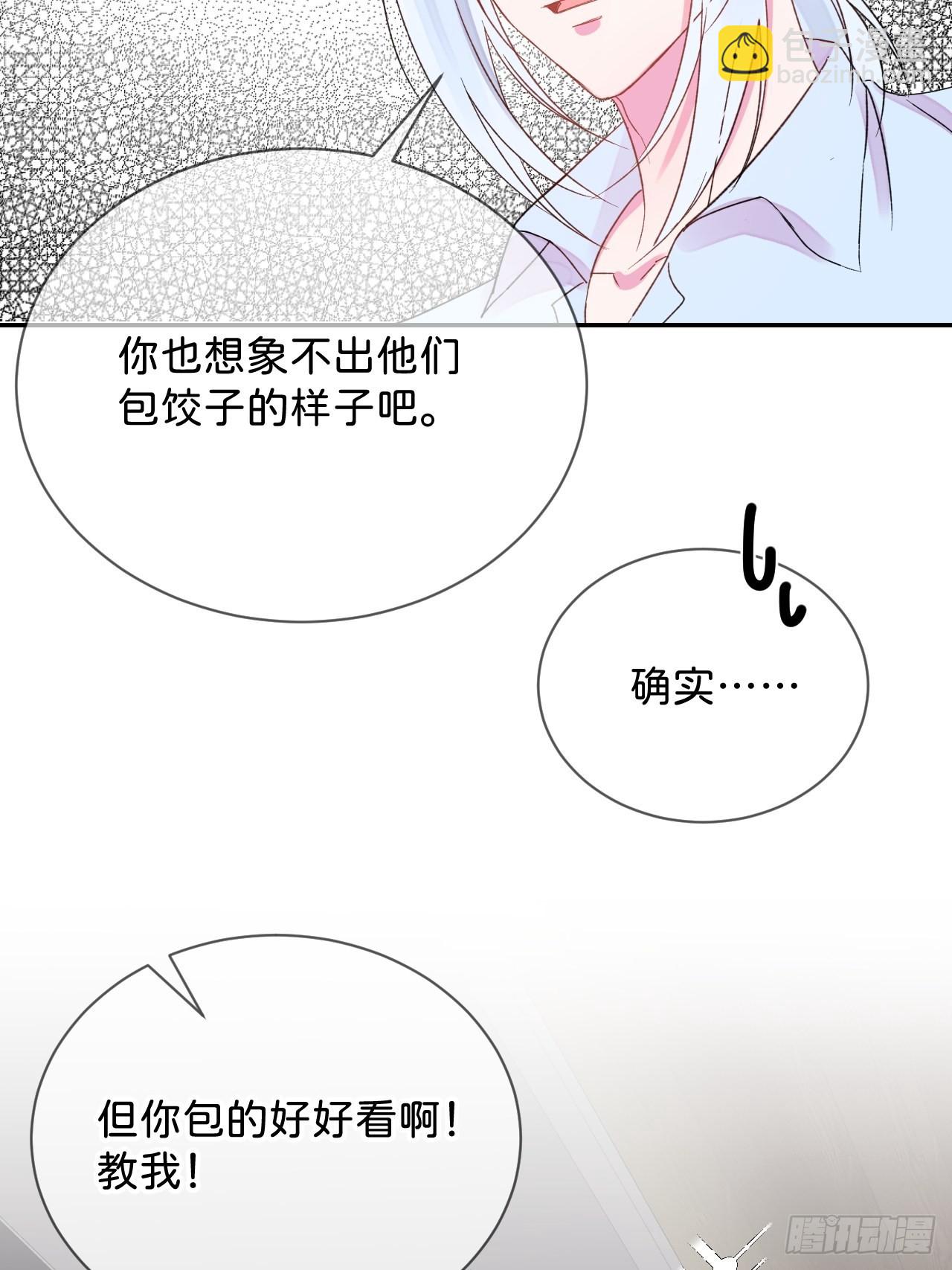 《烟花的温度》(1/2)-第35话