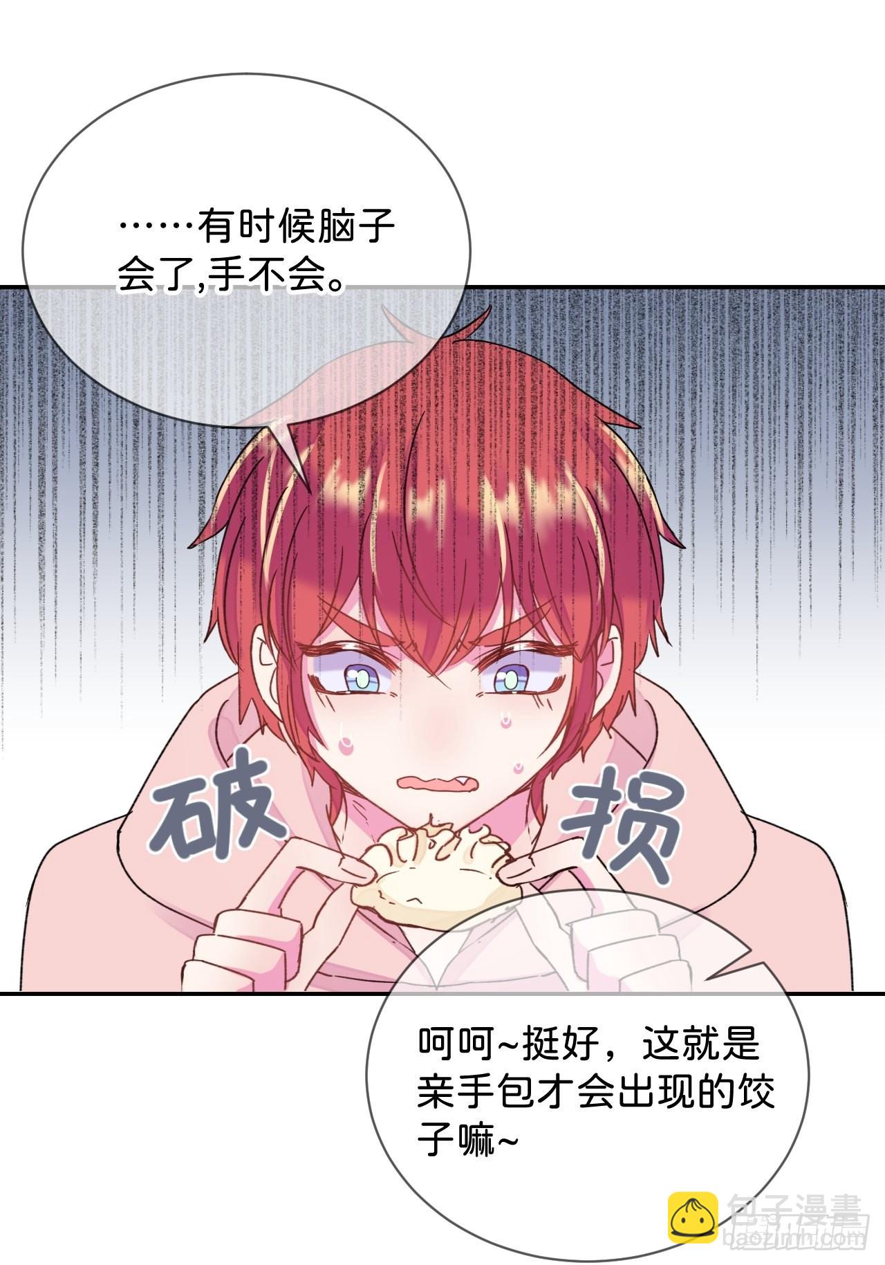 《烟花的温度》(1/2)-第35话