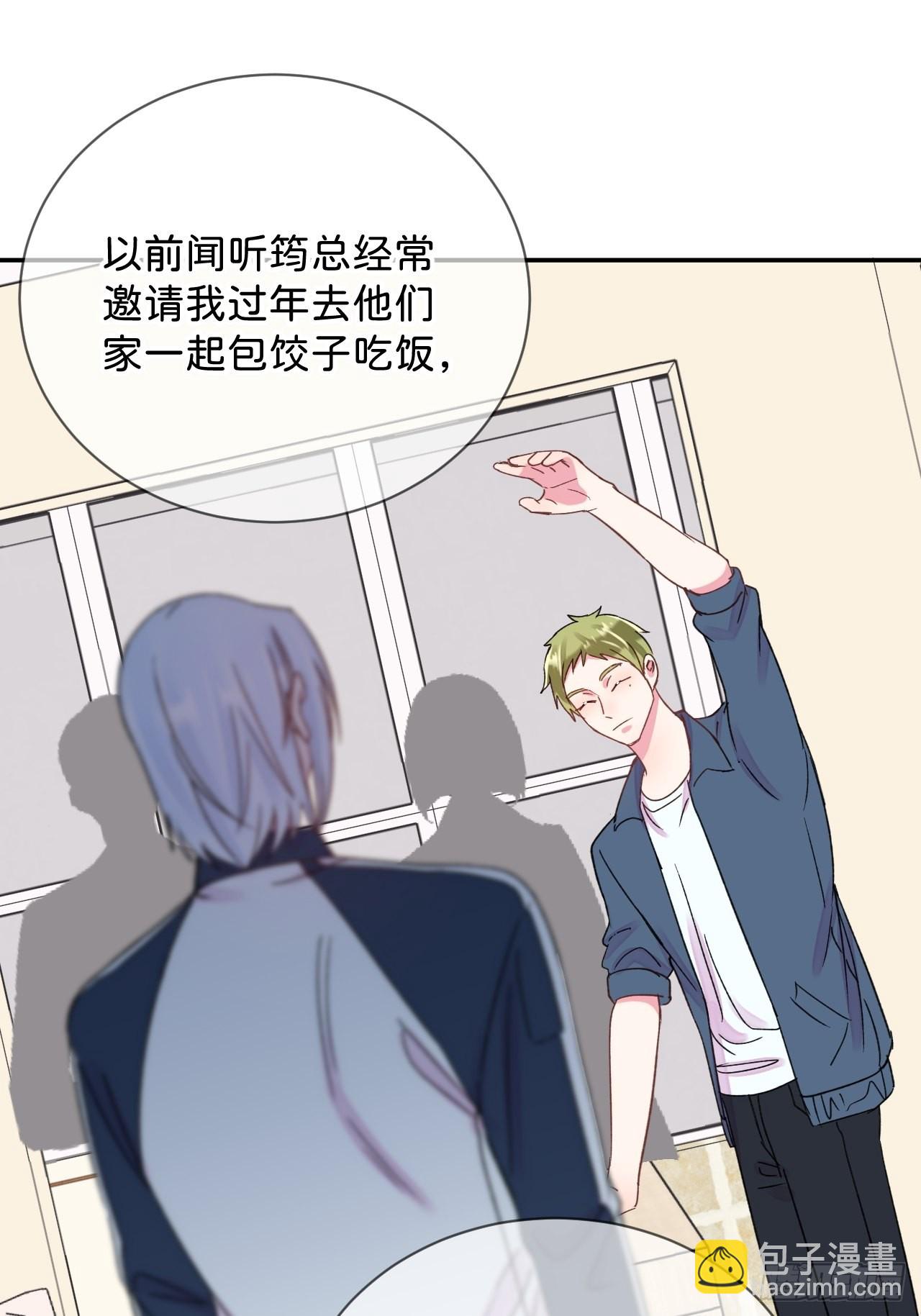 《烟花的温度》(1/2)-第35话