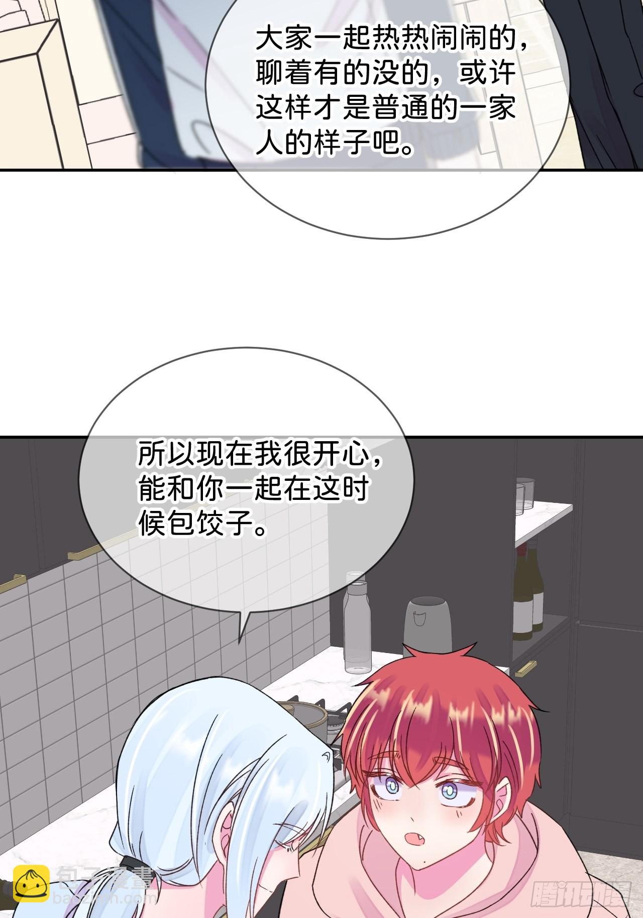 《烟花的温度》(1/2)-第35话