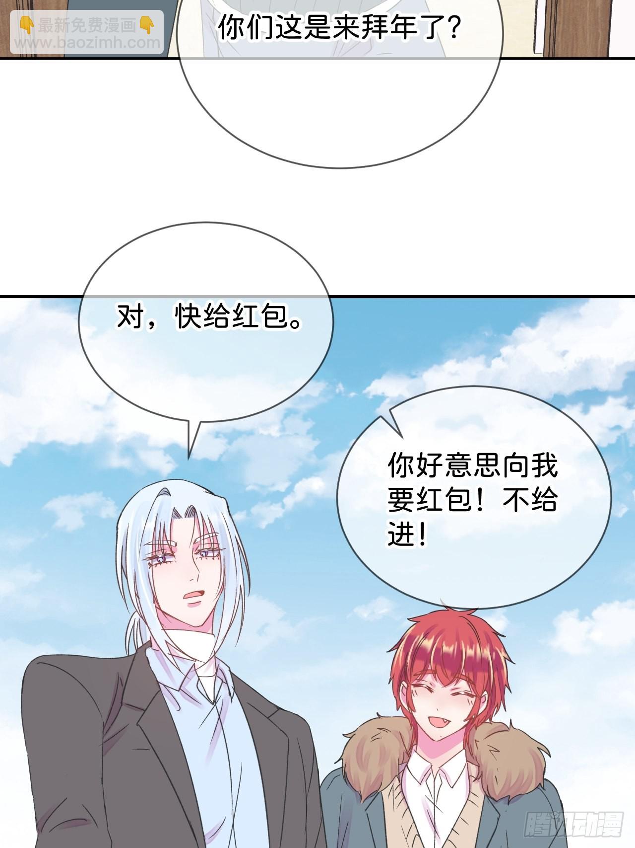 《烟花的温度》(1/2)-第35话