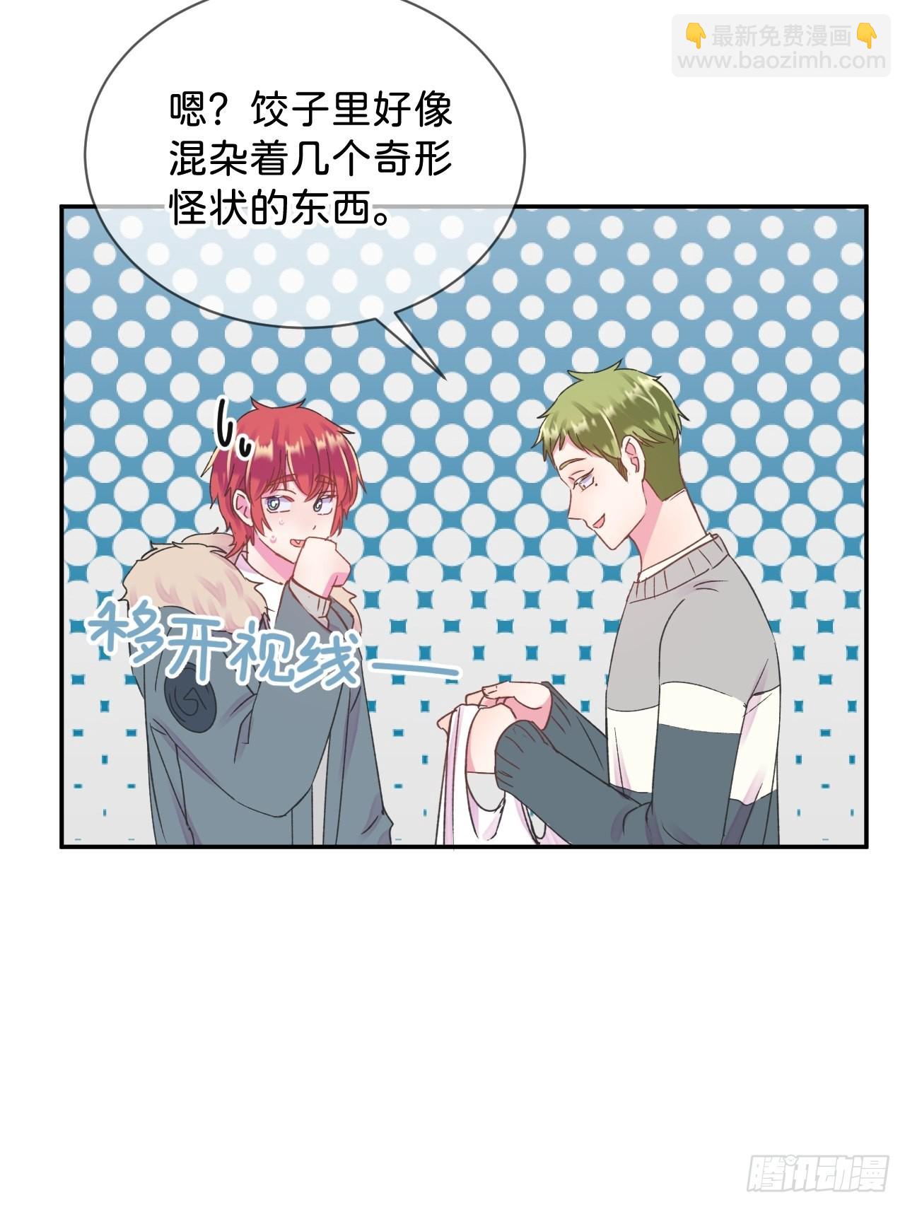 《烟花的温度》(1/2)-第35话