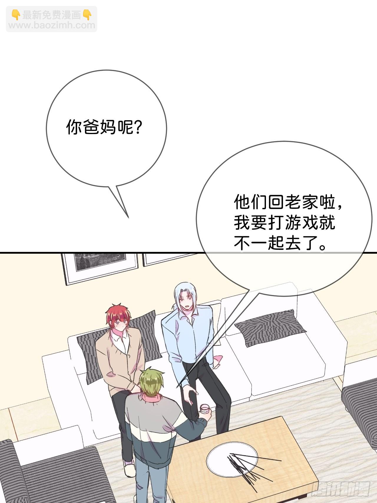 《烟花的温度》(1/2)-第35话