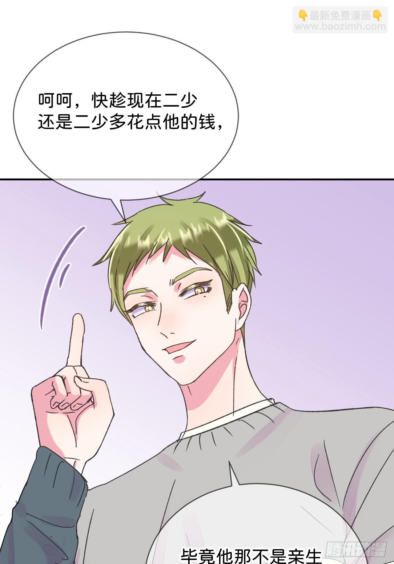 《烟花的温度》(1/2)-第35话