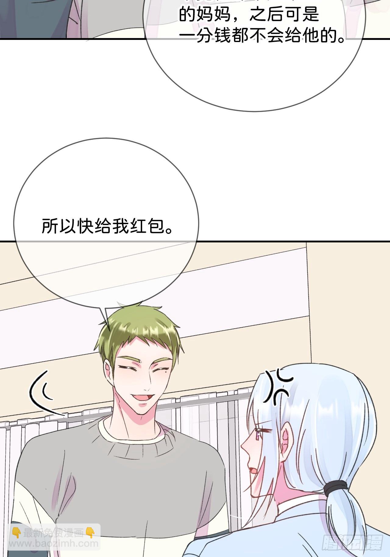 《烟花的温度》(1/2)-第35话