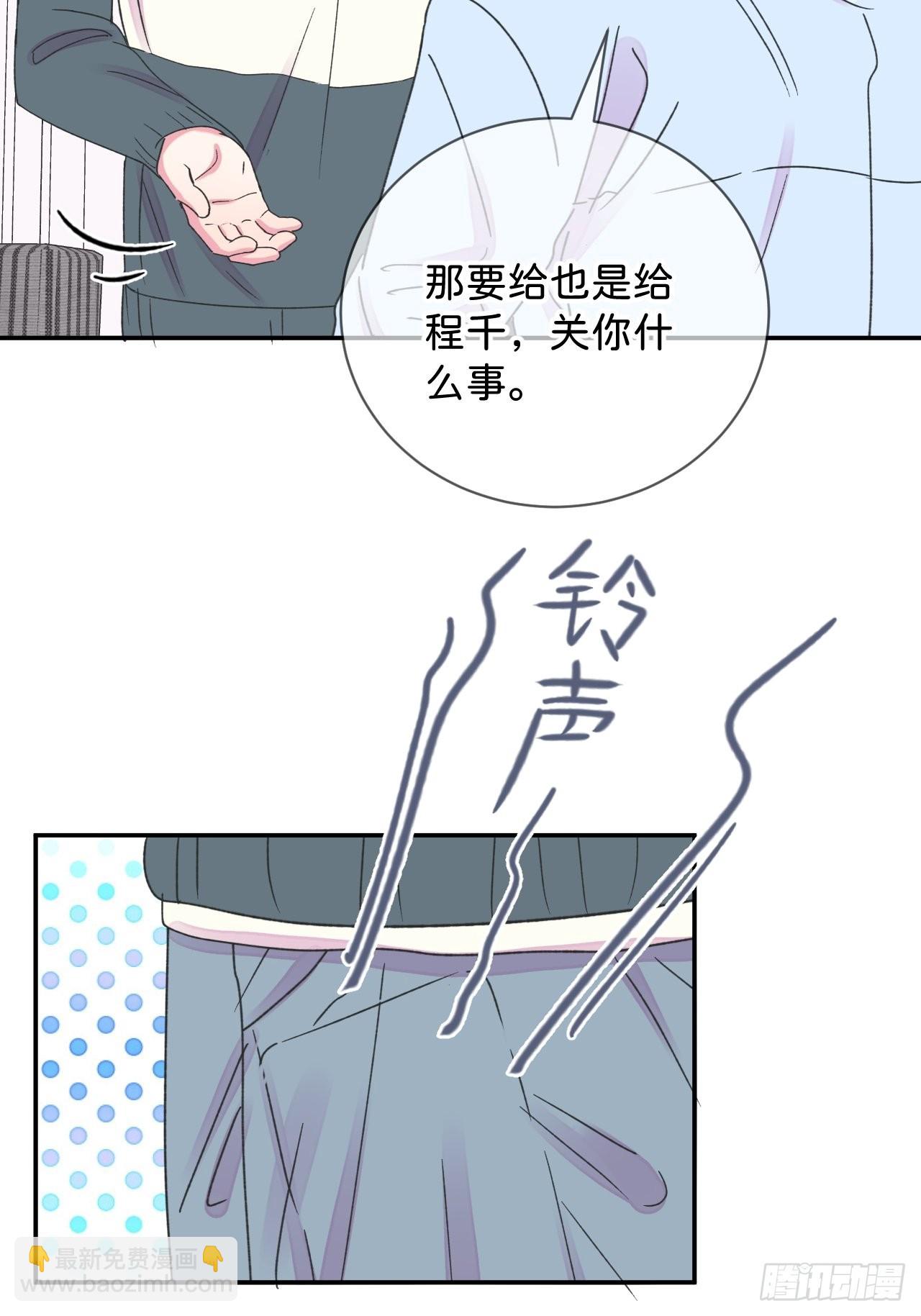 《烟花的温度》(1/2)-第35话