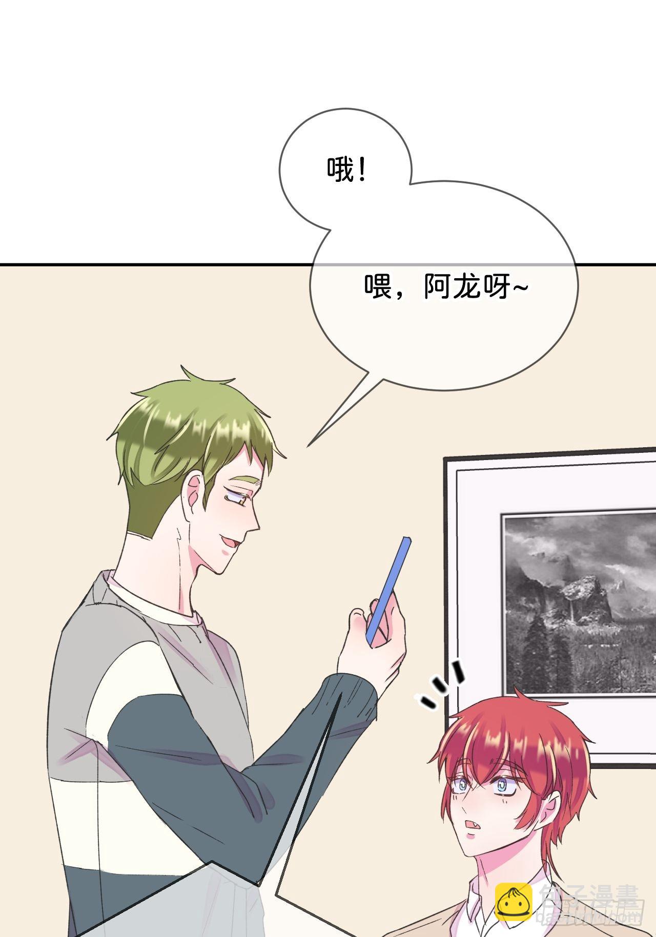 《烟花的温度》(1/2)-第35话