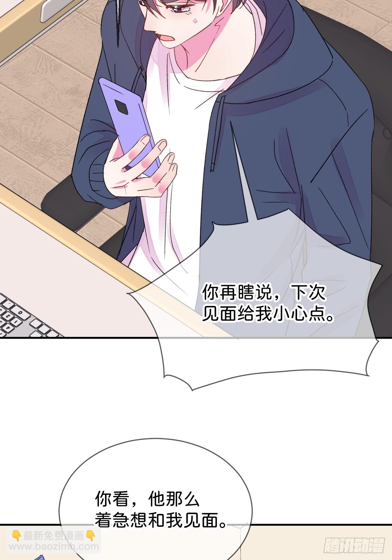 《烟花的温度》(1/2)-第35话