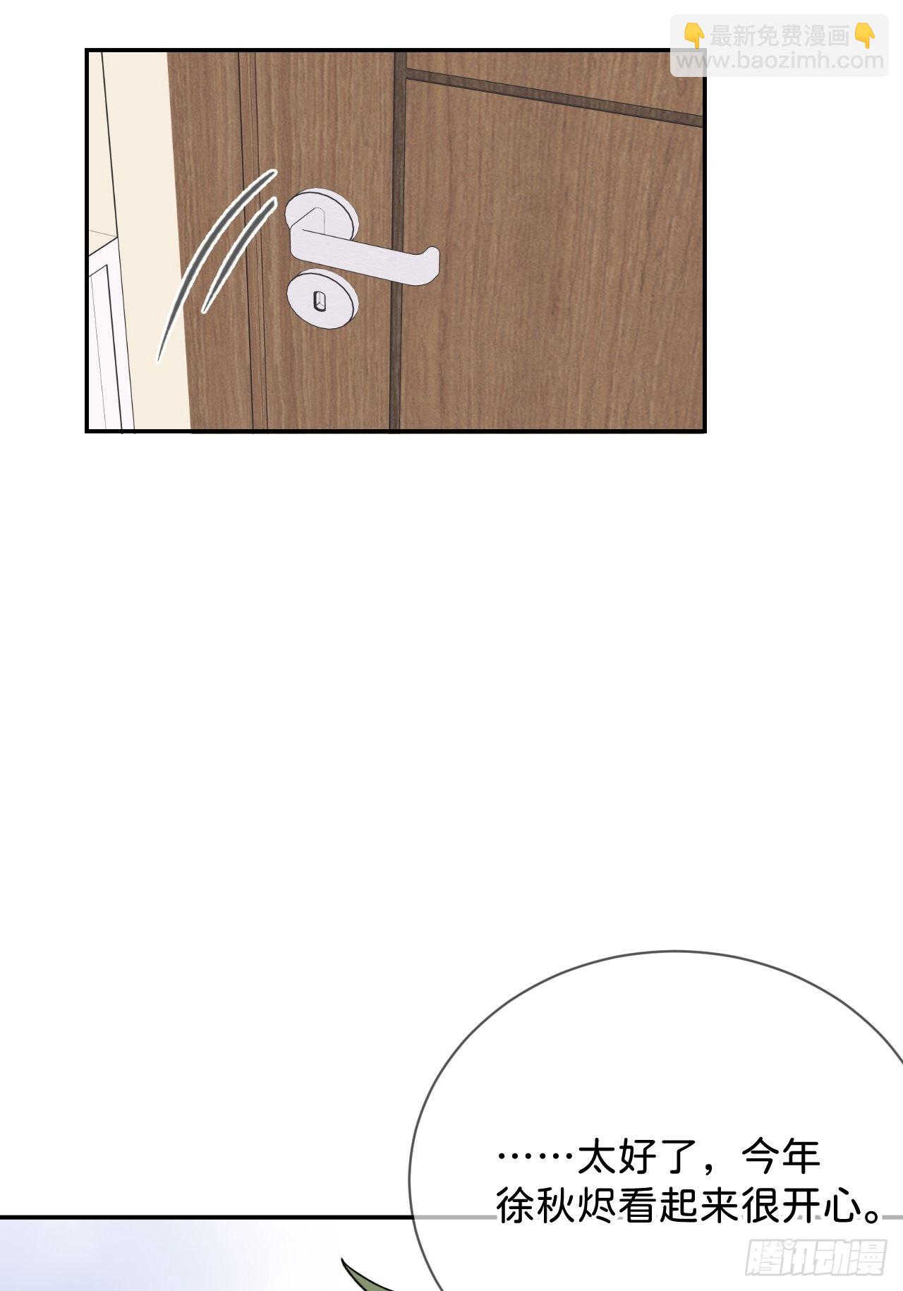 《烟花的温度》(1/2)-第35话