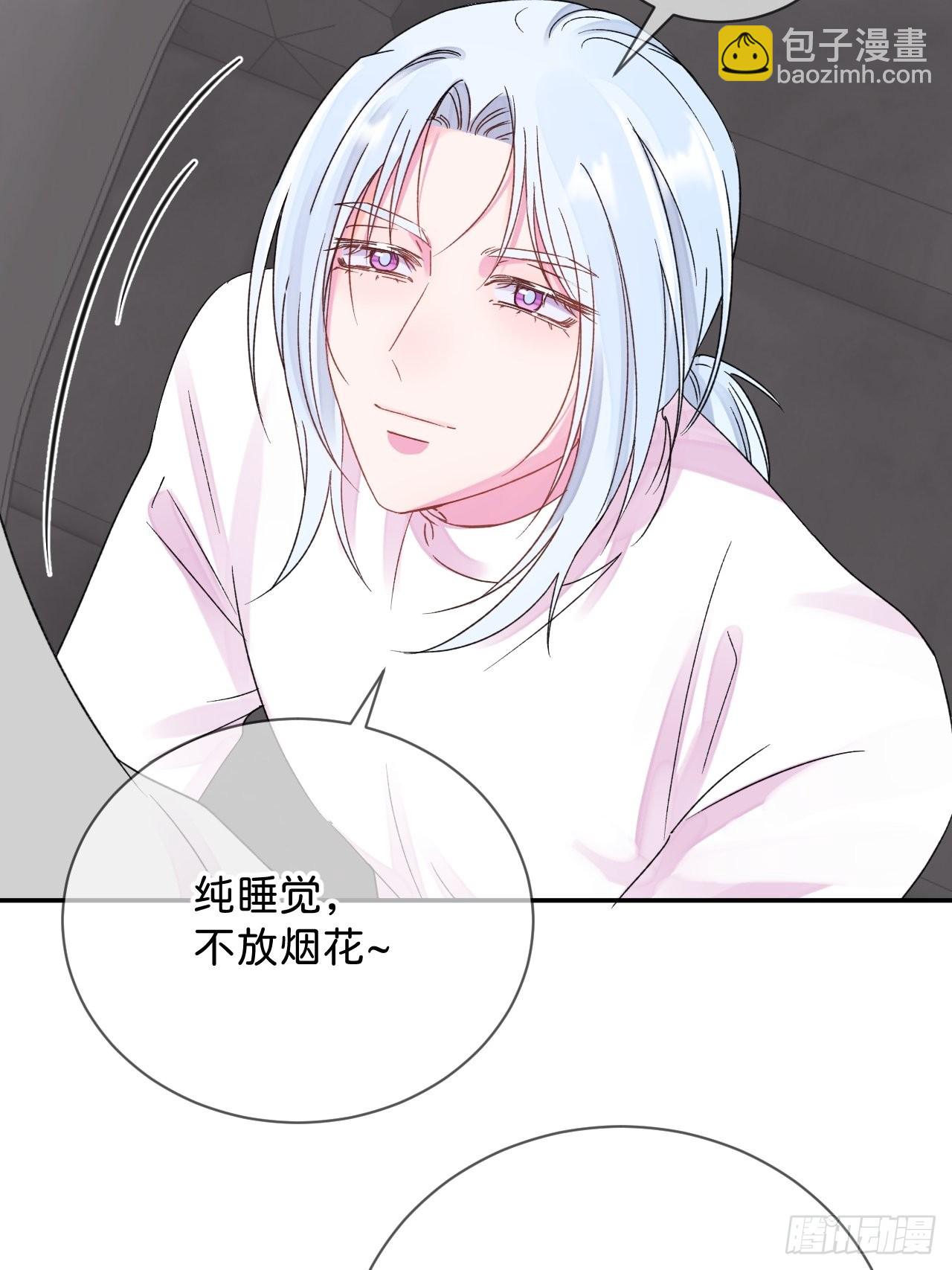 《烟花的温度》(1/2)-第35话