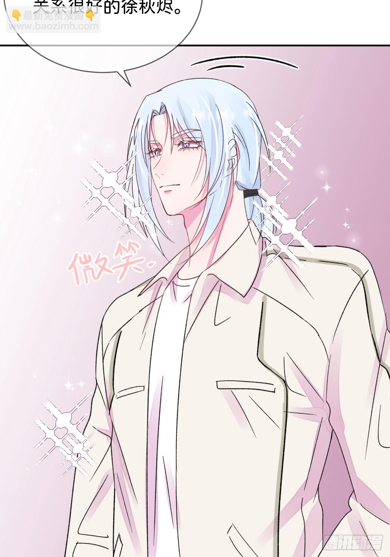 《初恋》-第37话