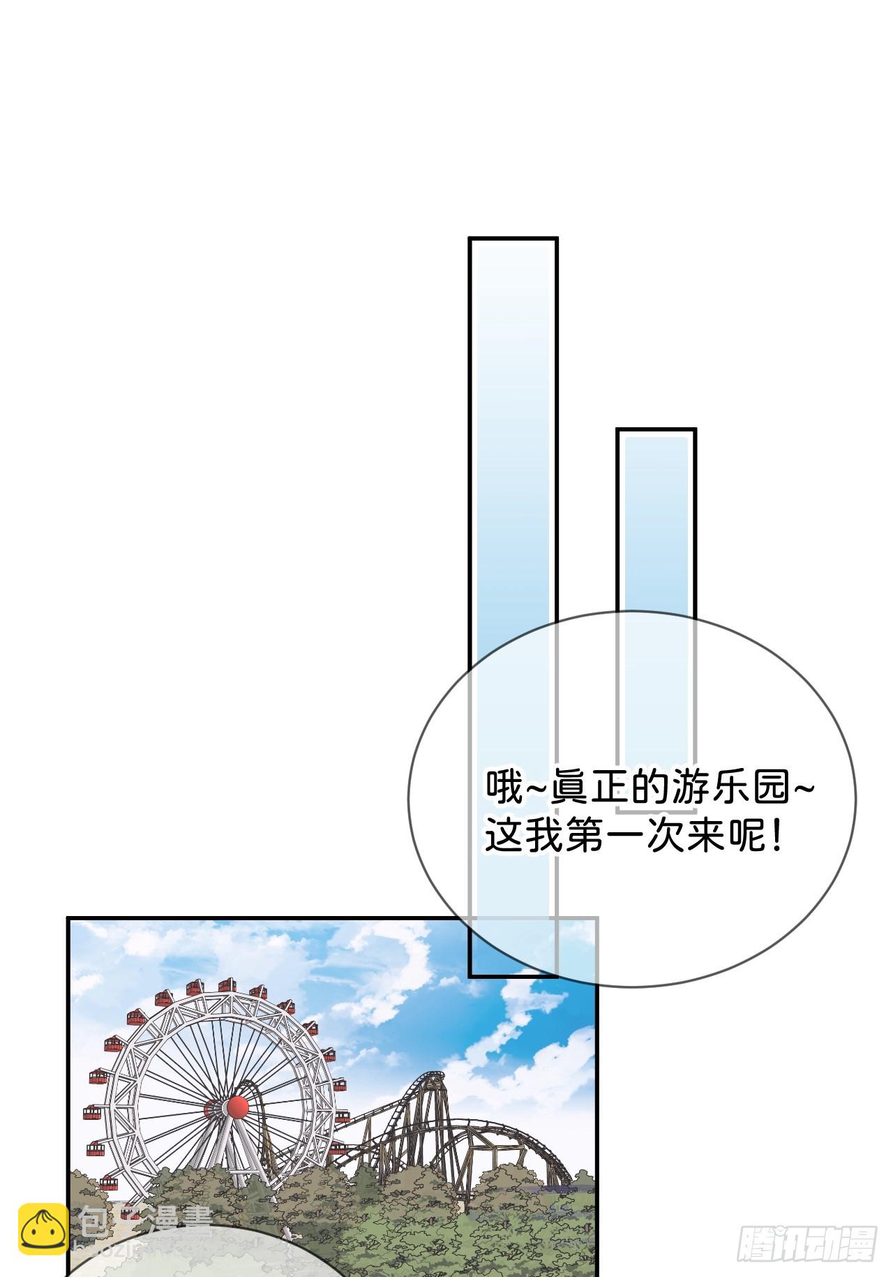 《初恋》-第37话