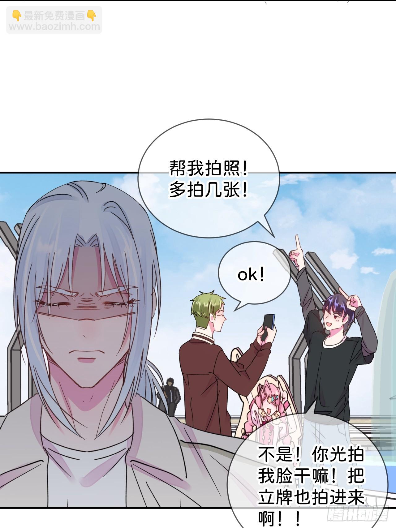 《初恋》-第37话