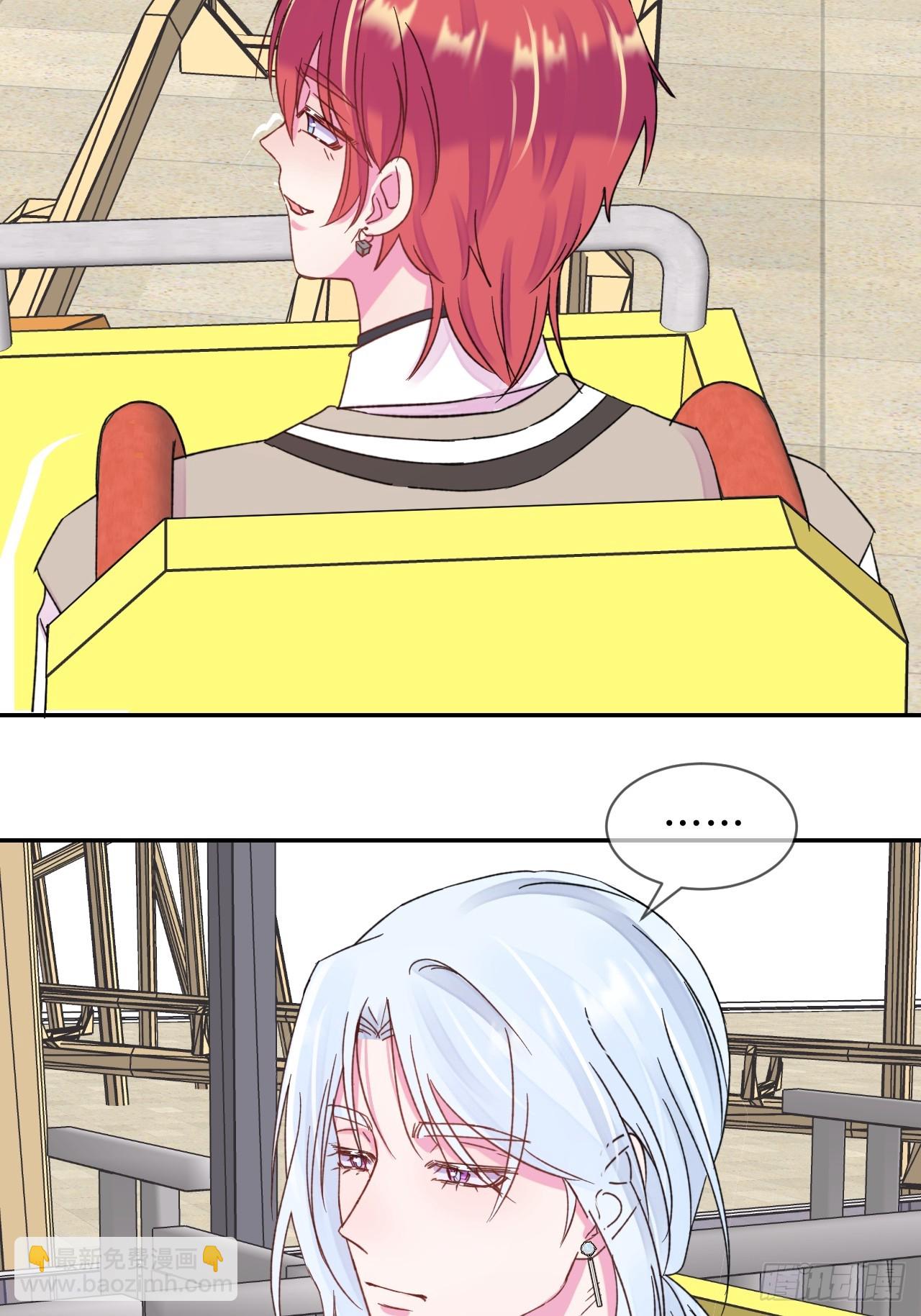 《初恋》-第37话