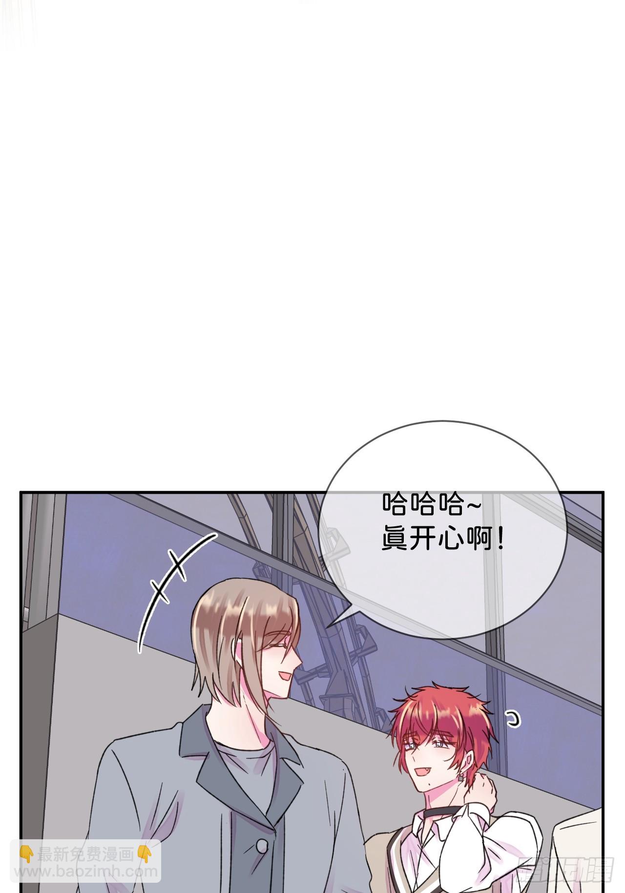 《初恋》-第37话