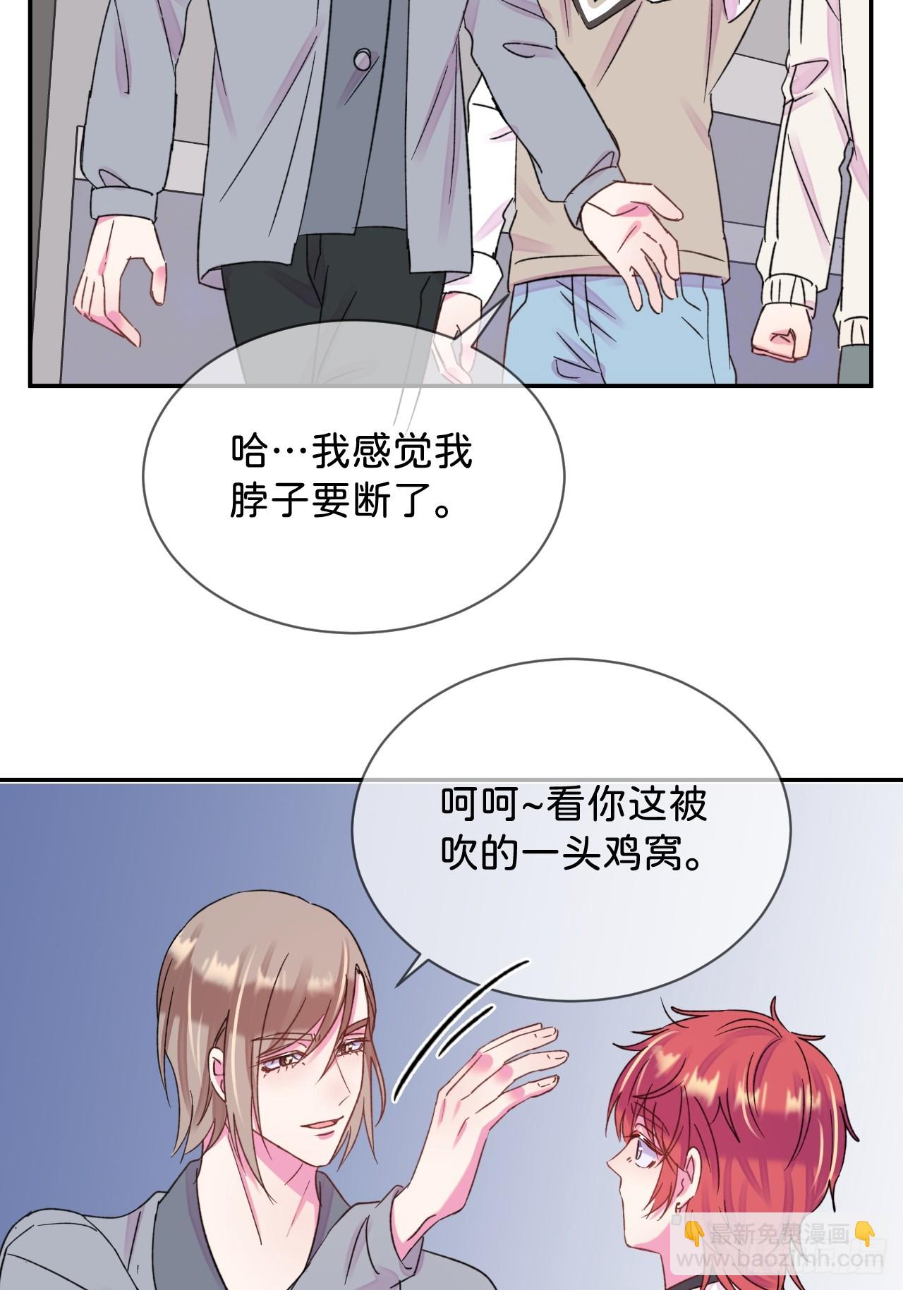 《初恋》-第37话