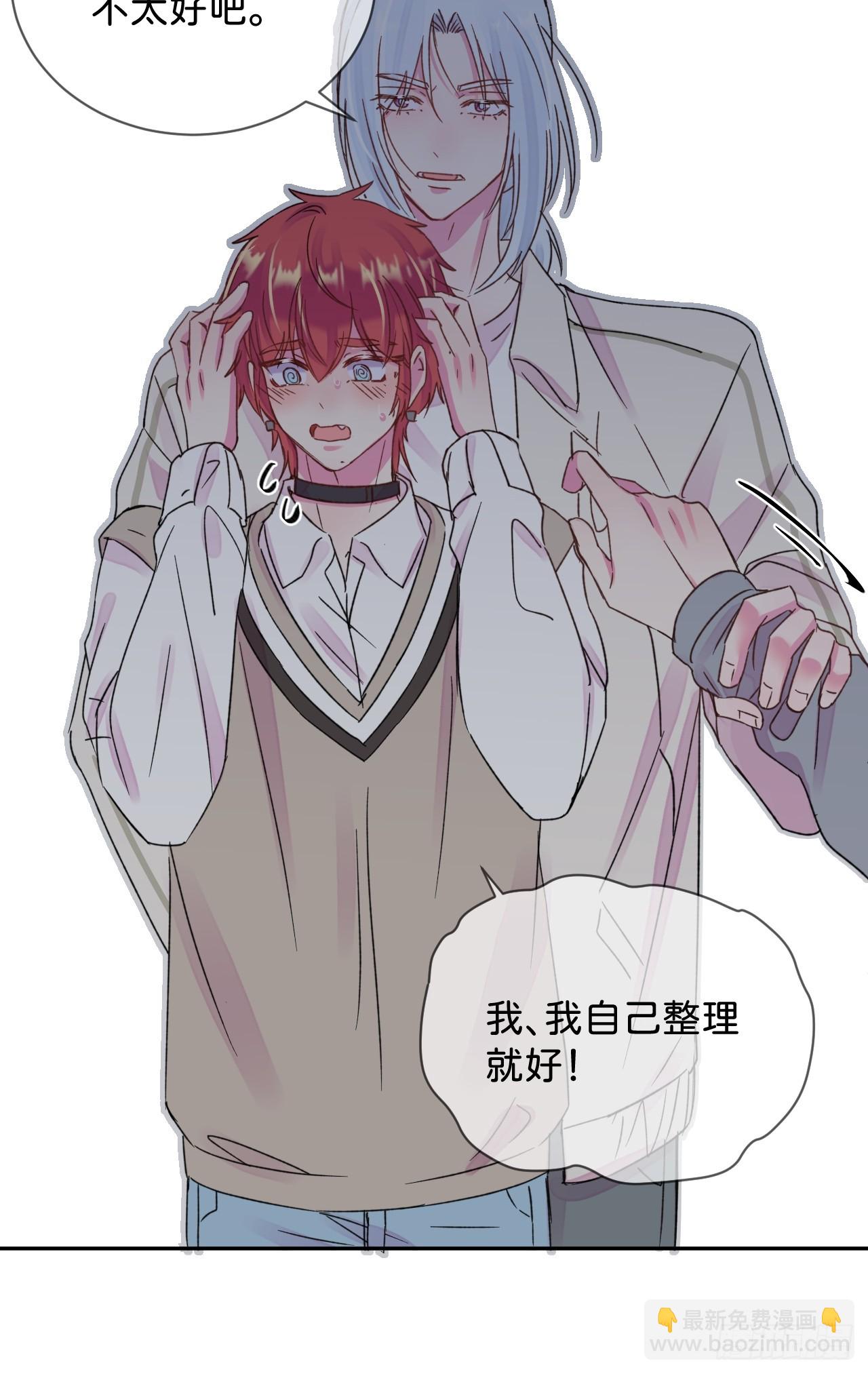 《初恋》-第37话