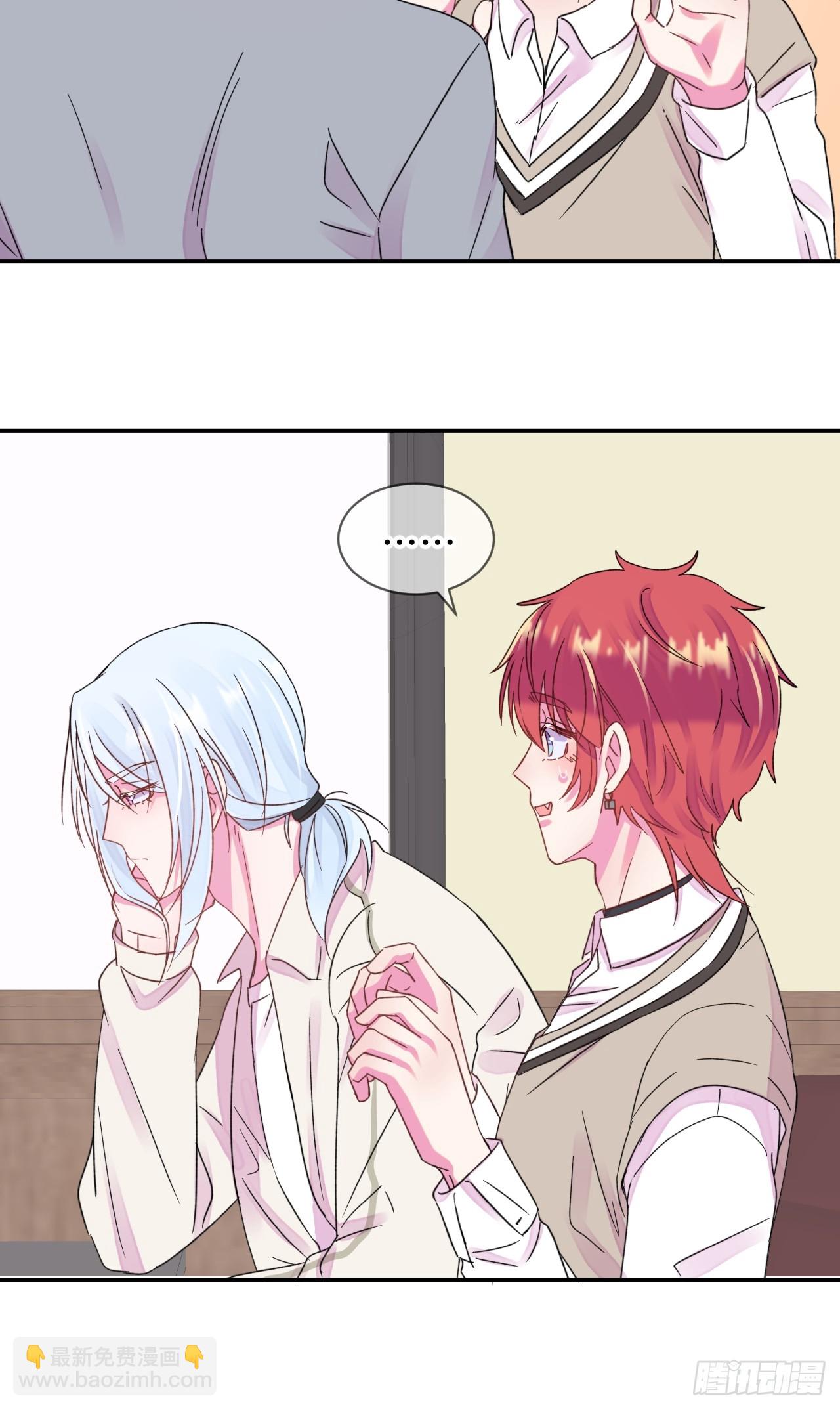 《初恋》-第37话