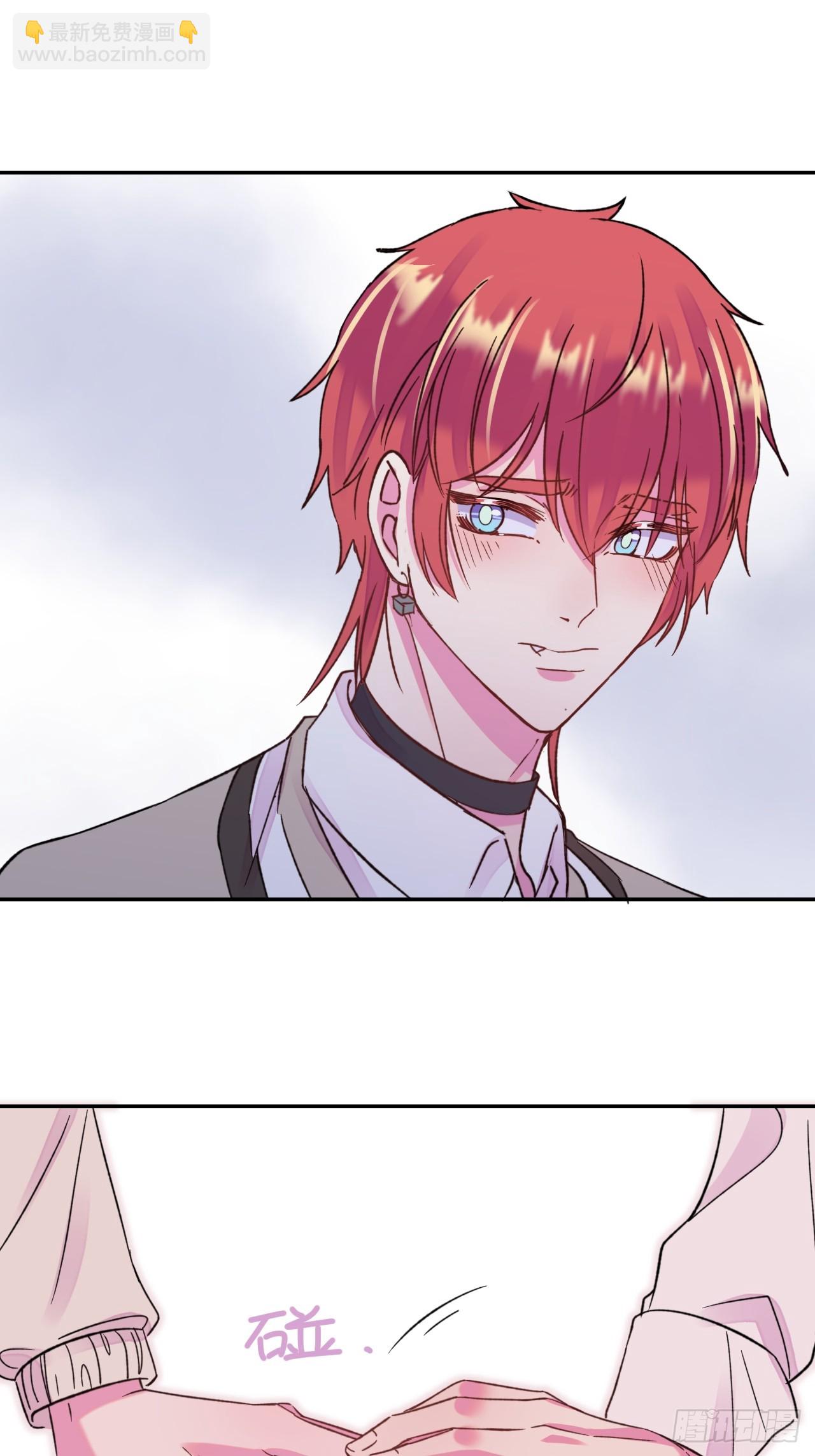 《初恋》-第37话