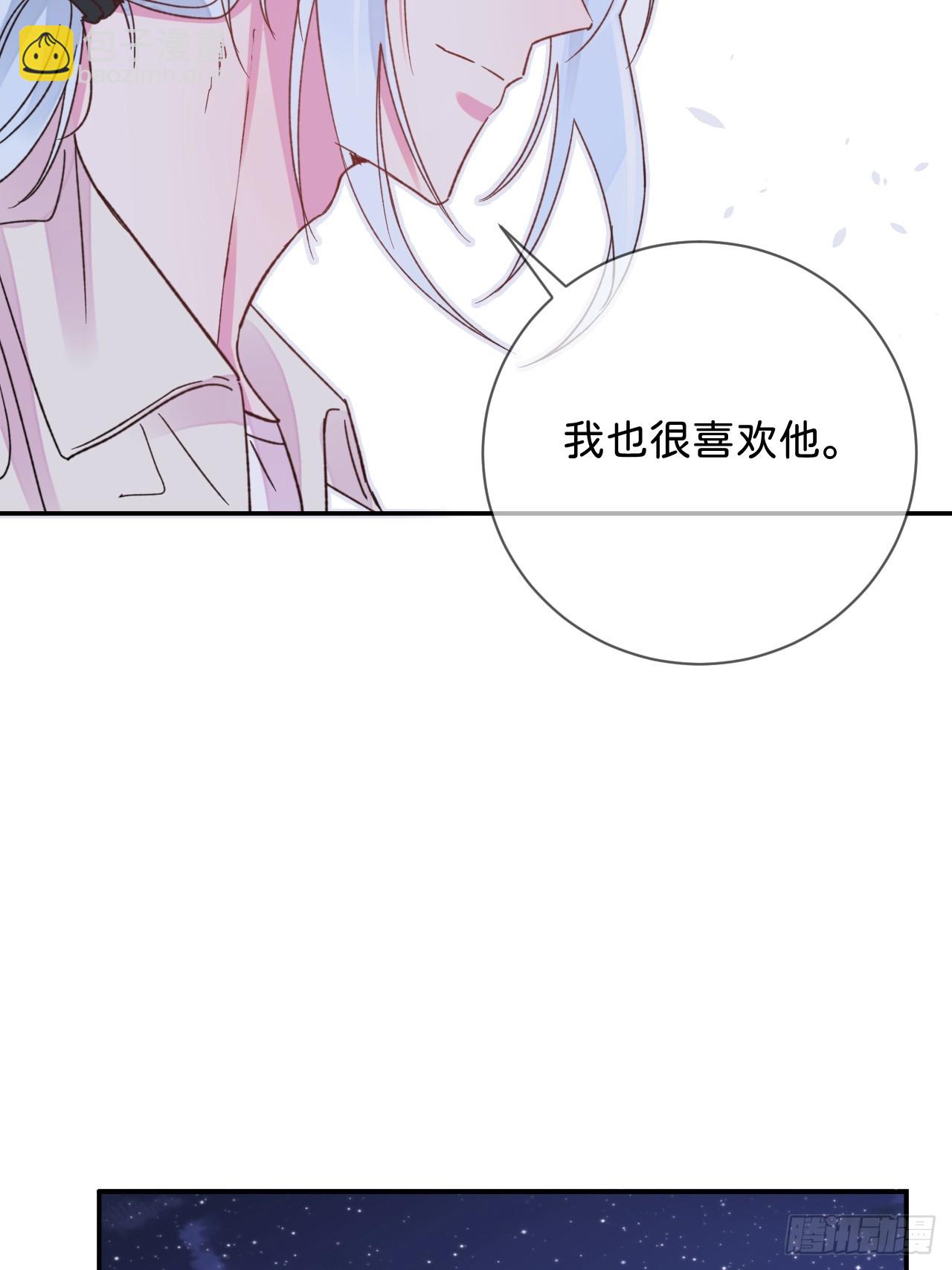 《他们的秘密》-第39话