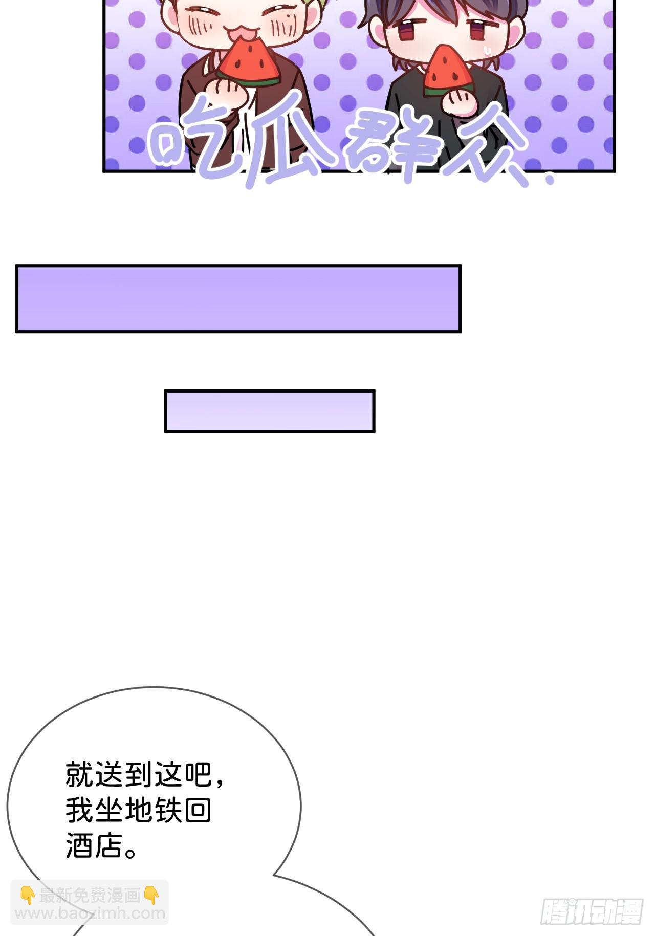 《他们的秘密》-第39话