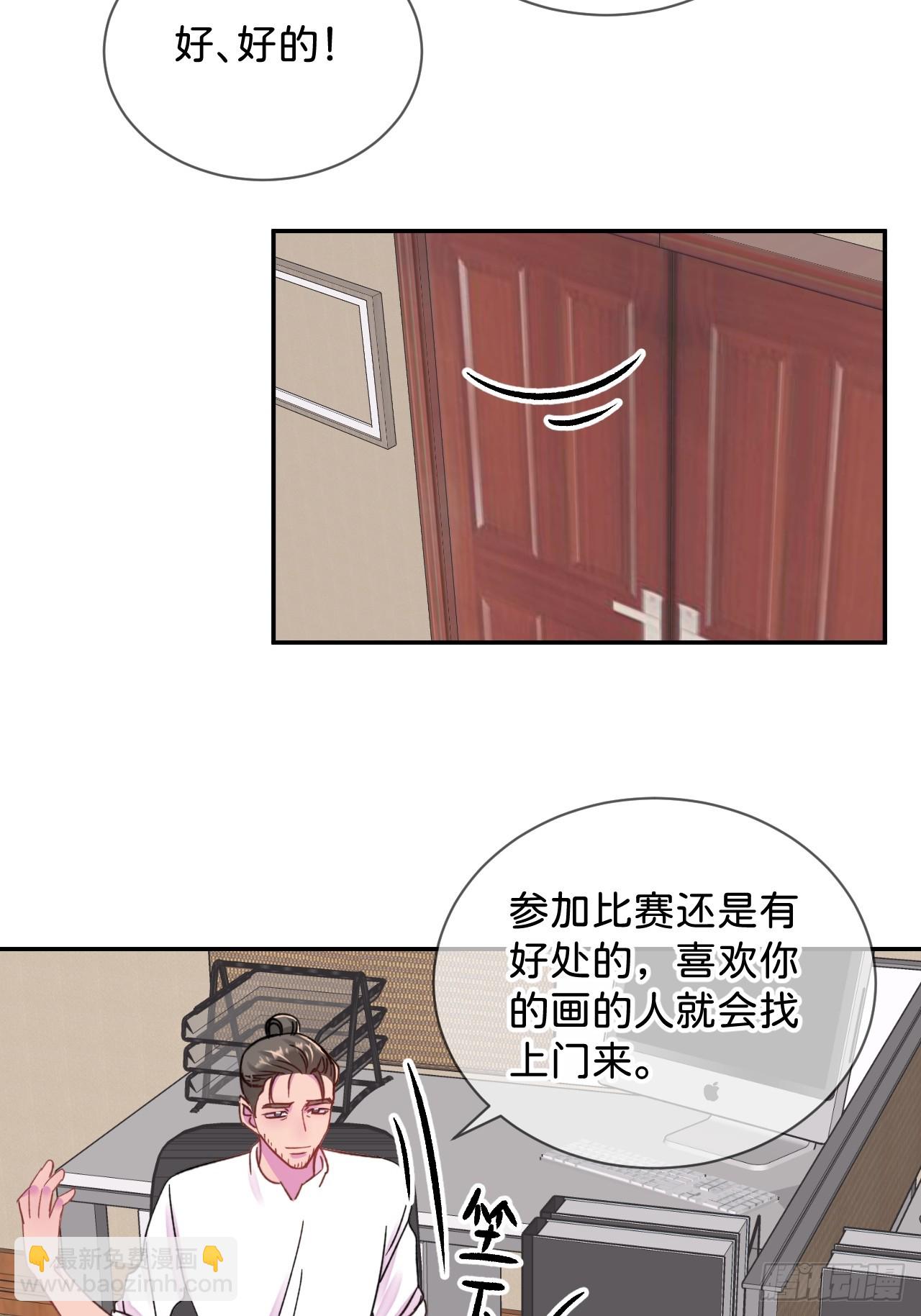 《他们的秘密》-第39话