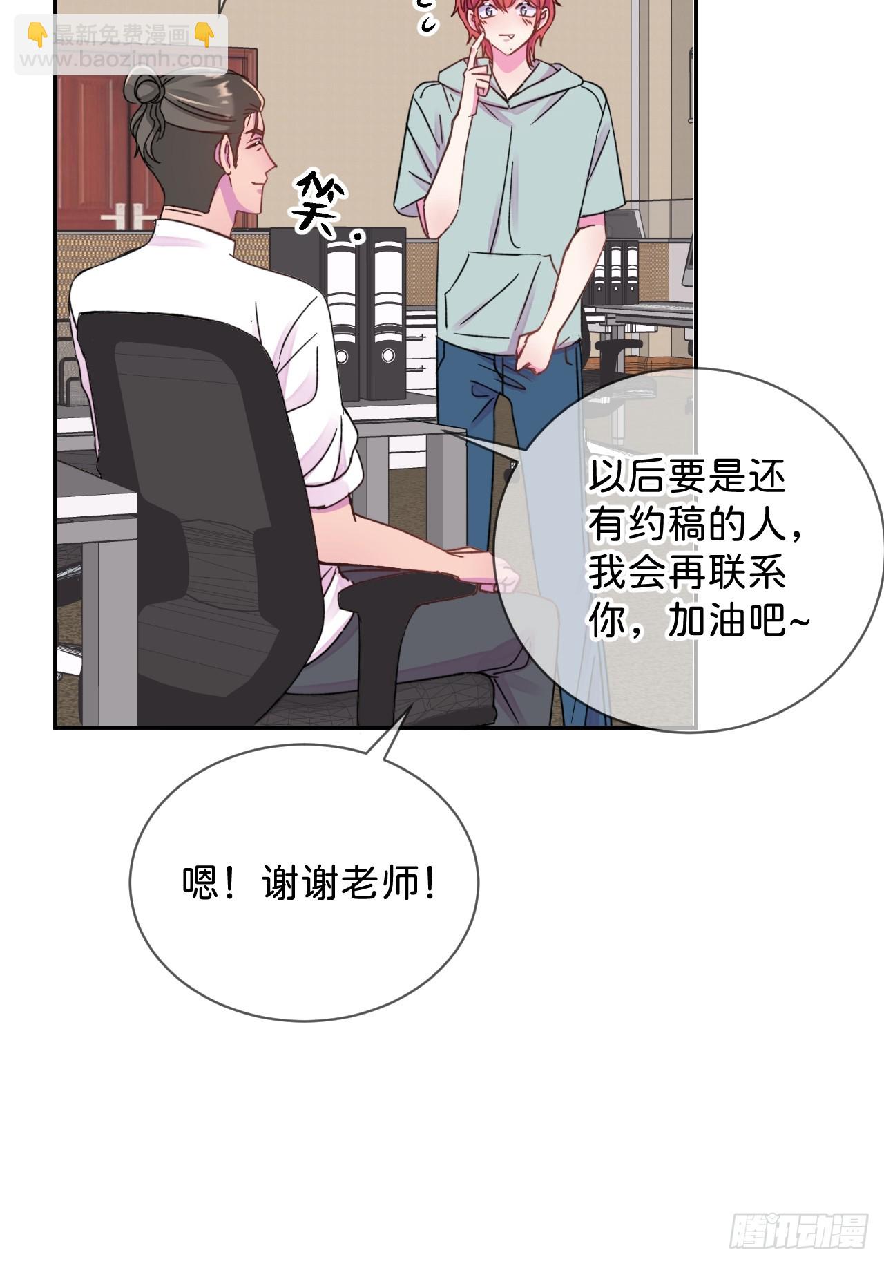 《他们的秘密》-第39话