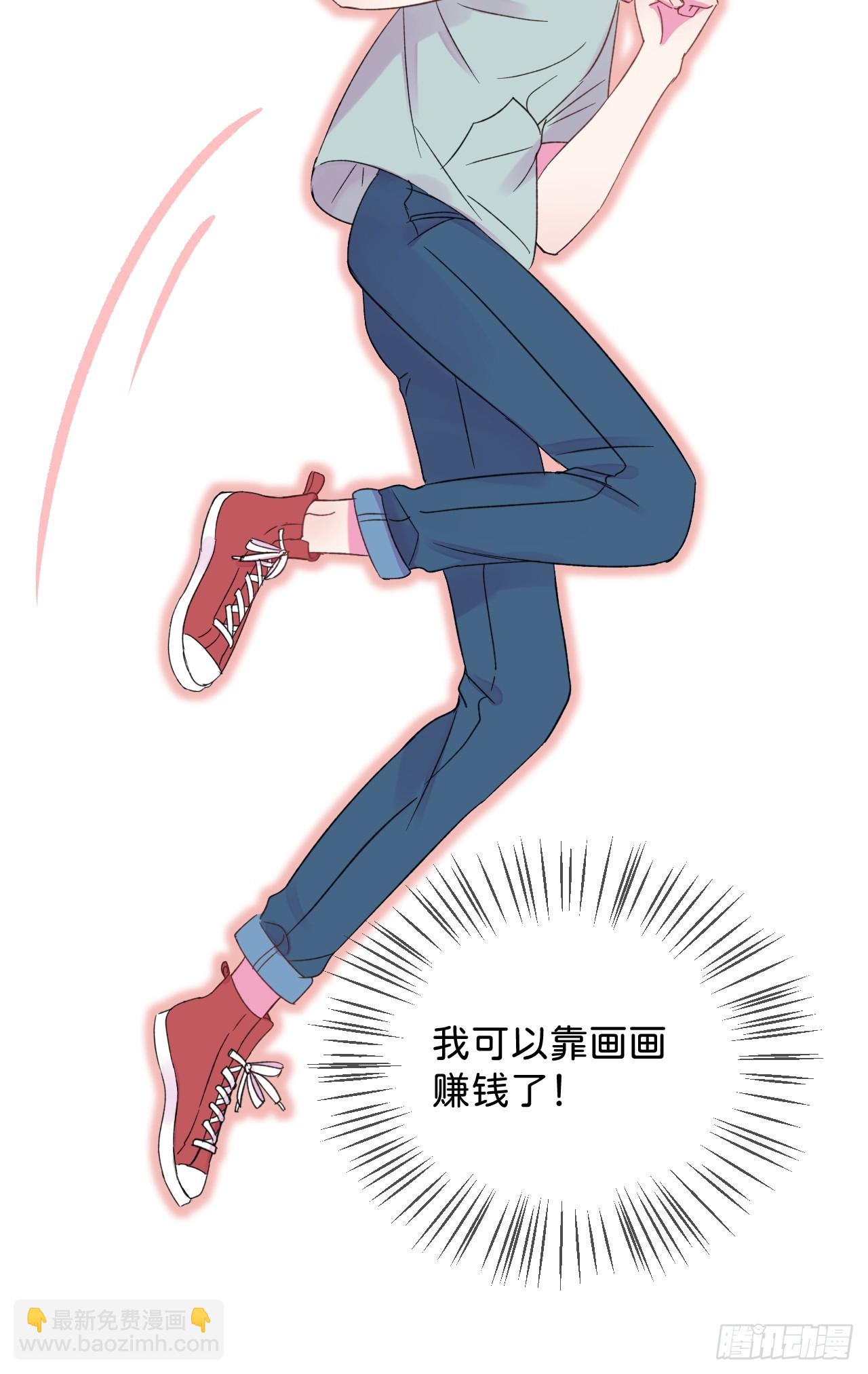 《他们的秘密》-第39话