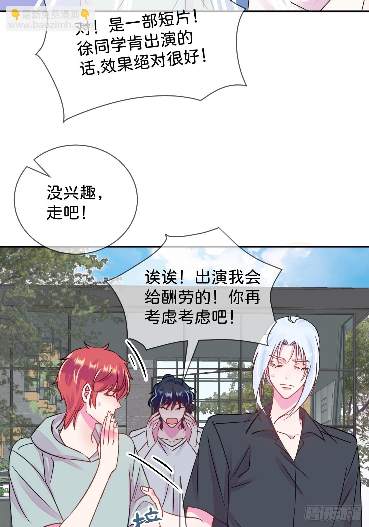 《他们的秘密》-第39话