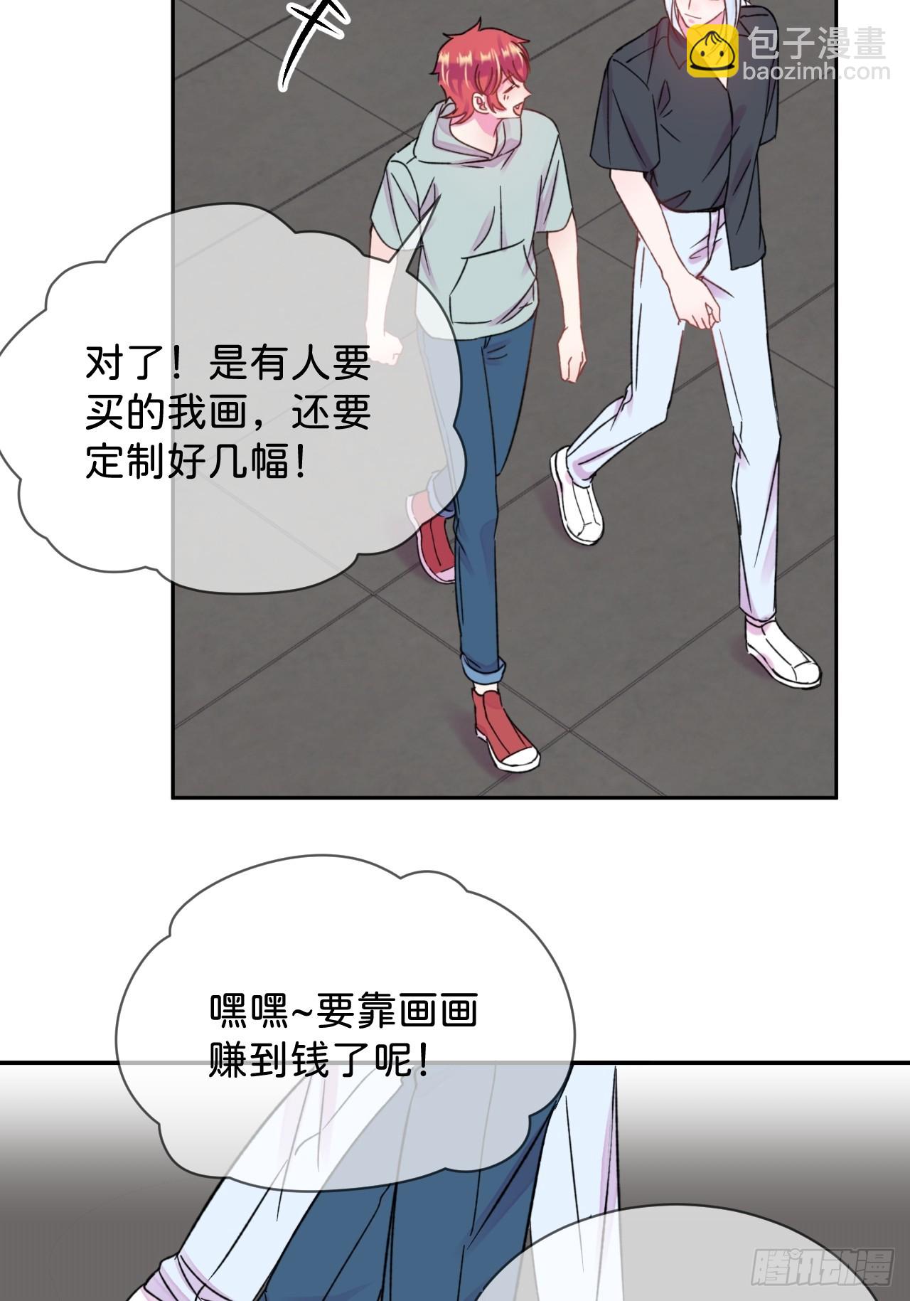 《他们的秘密》-第39话