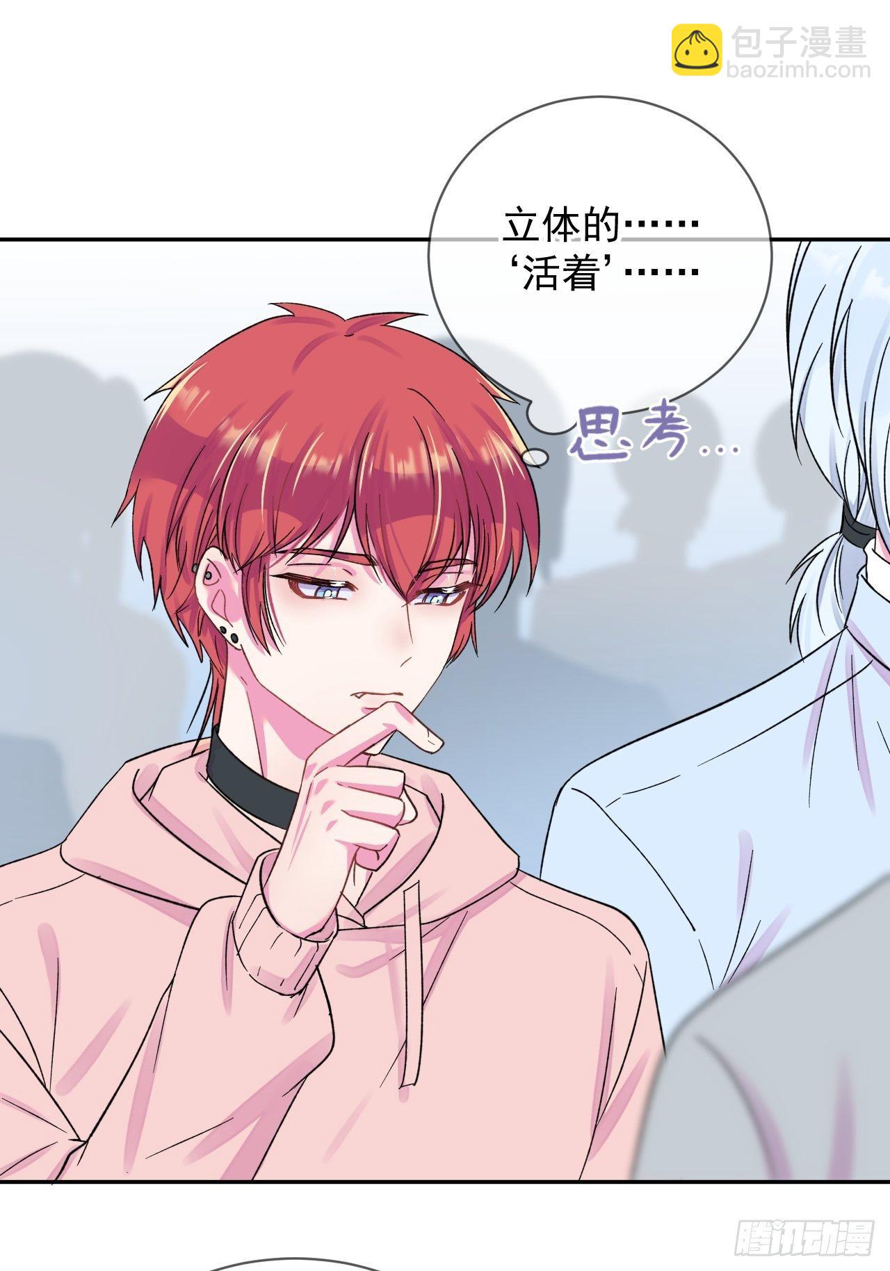 《恶意》-第5话