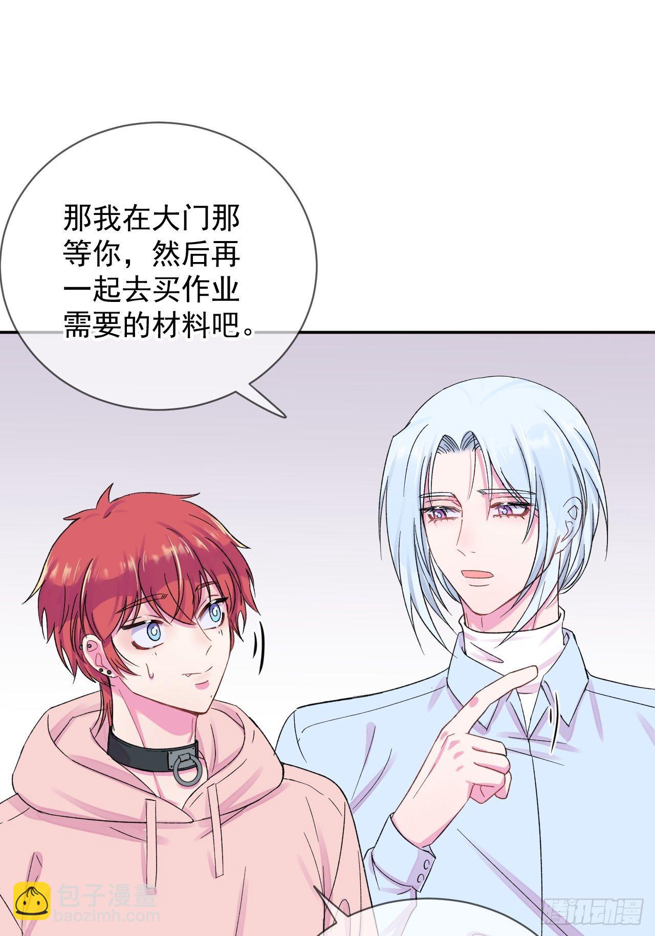 《恶意》-第5话