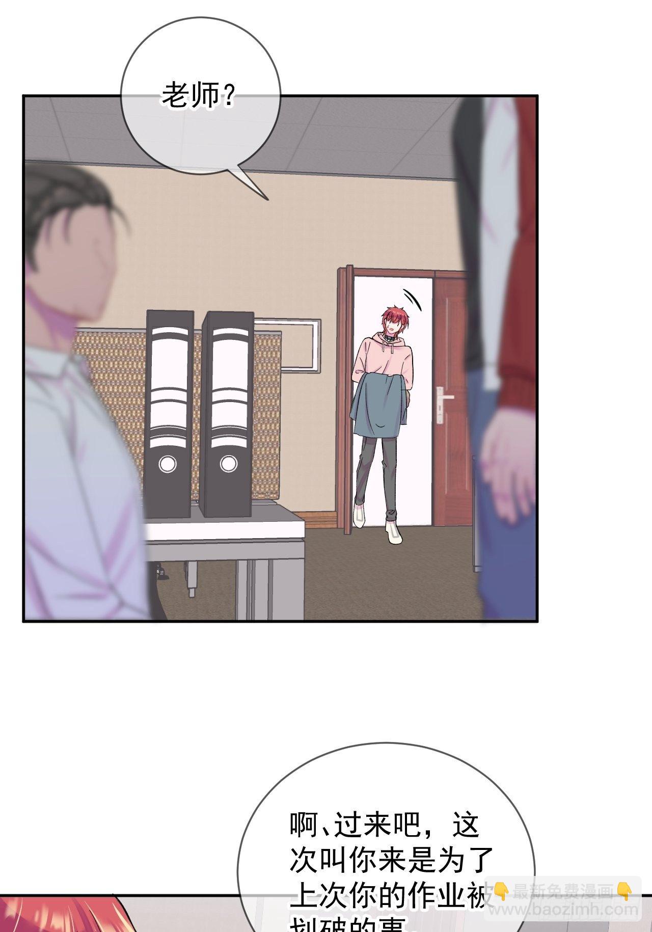 《恶意》-第5话