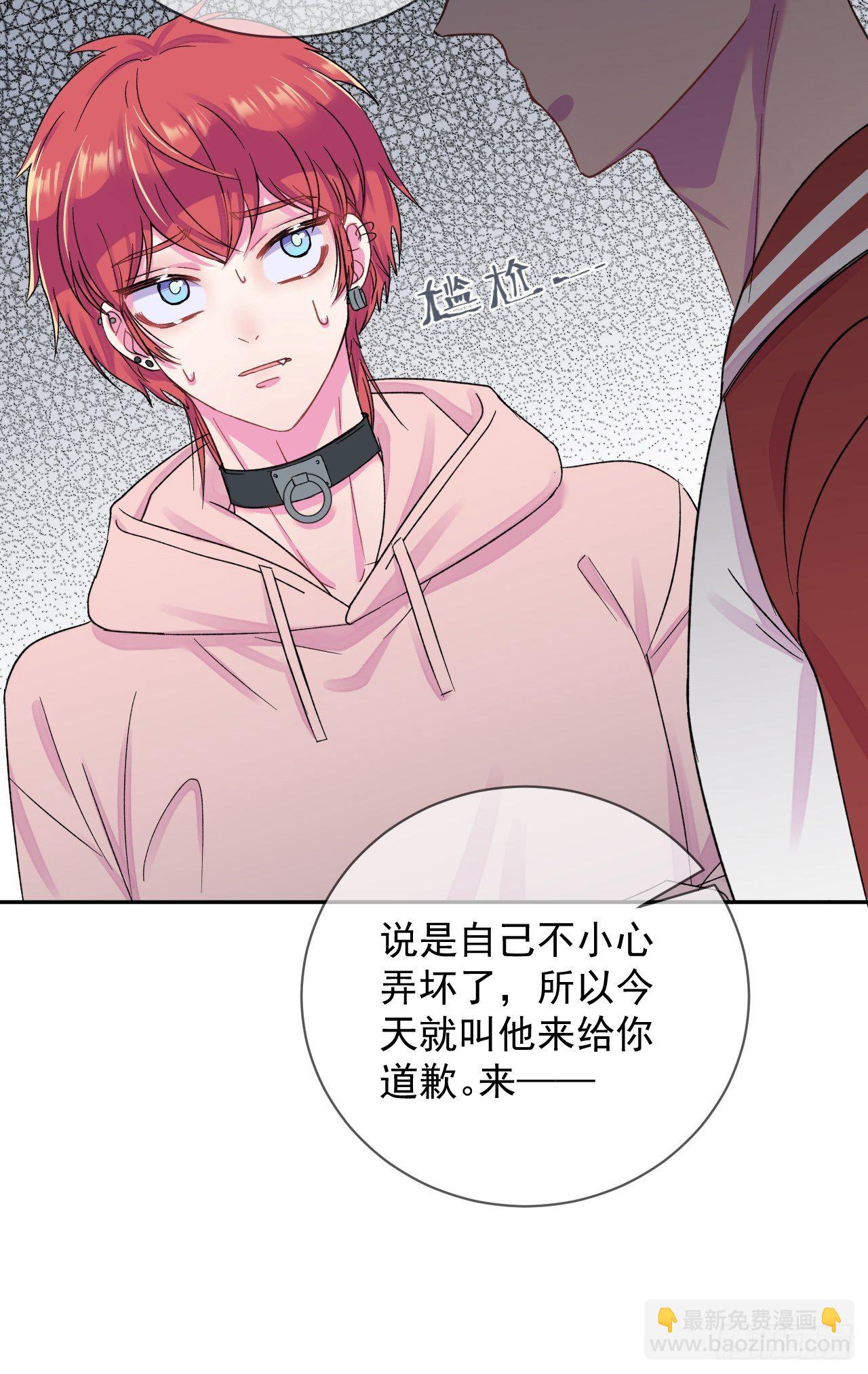 《恶意》-第5话