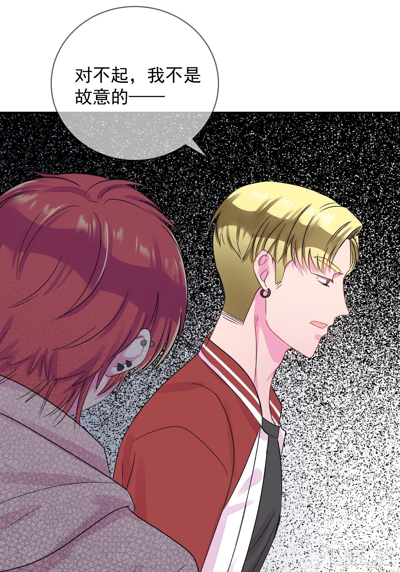 《恶意》-第5话