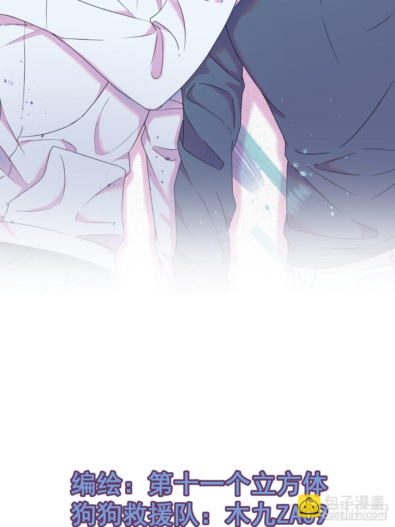 《恶意》-第5话