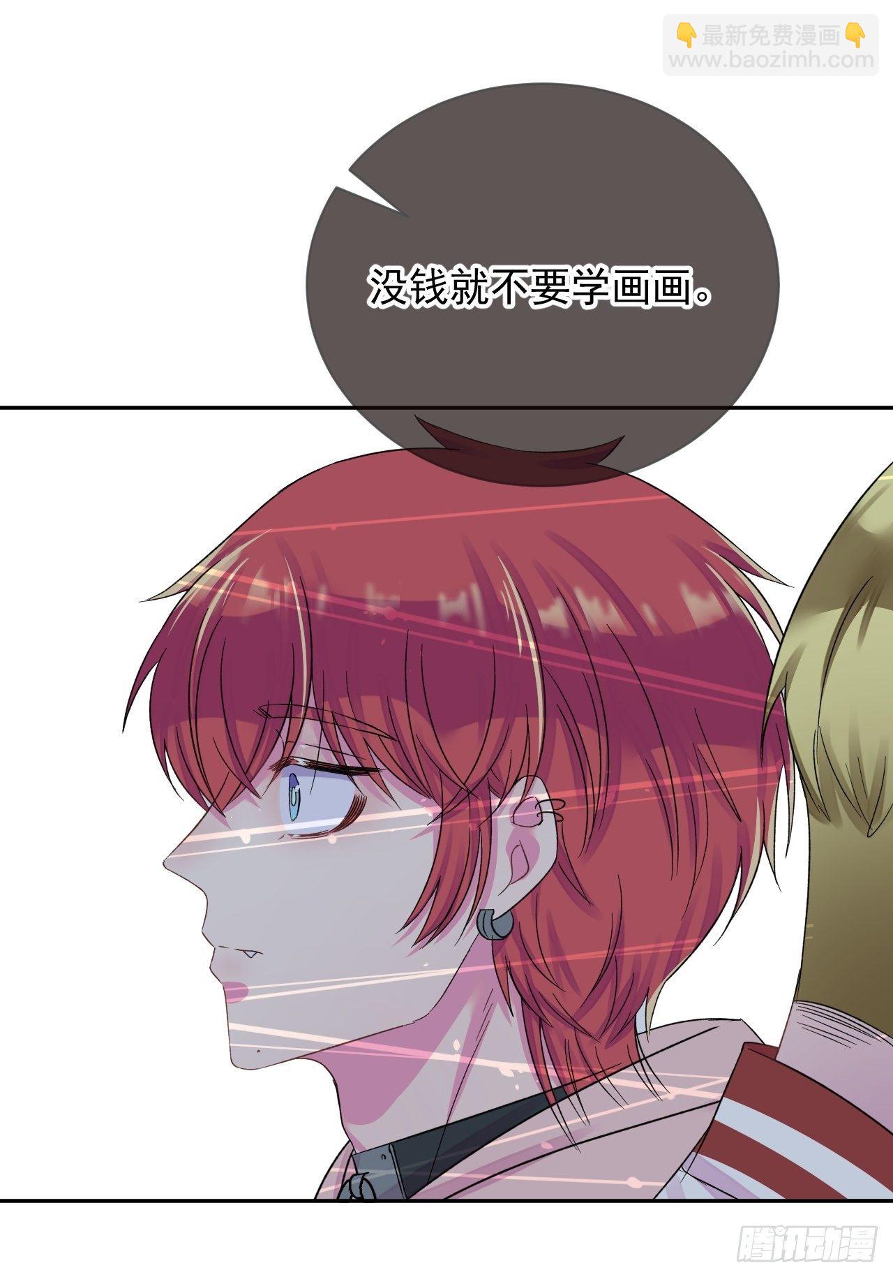 《恶意》-第5话