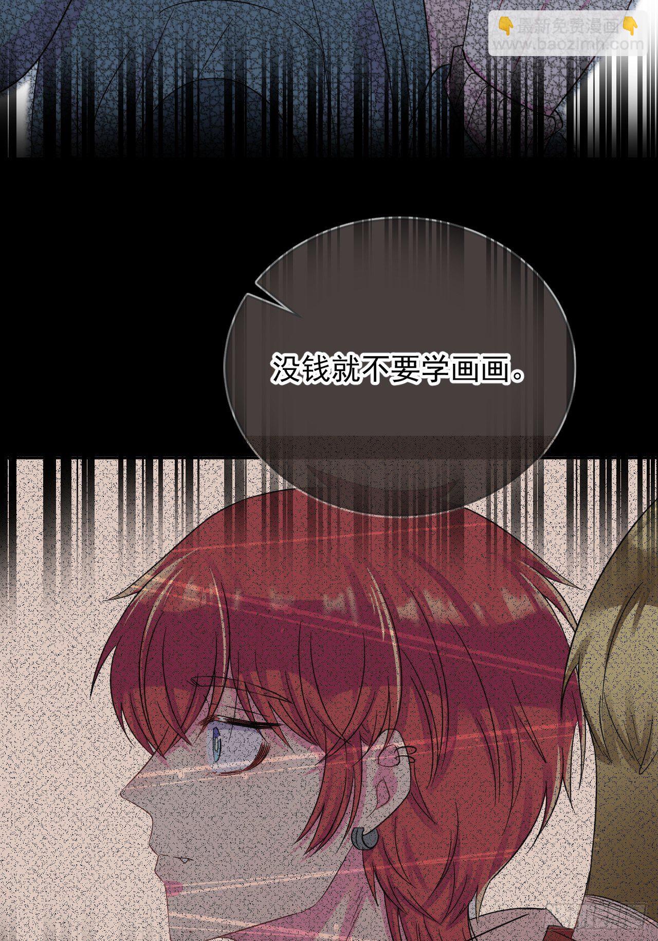 《恶意》-第5话