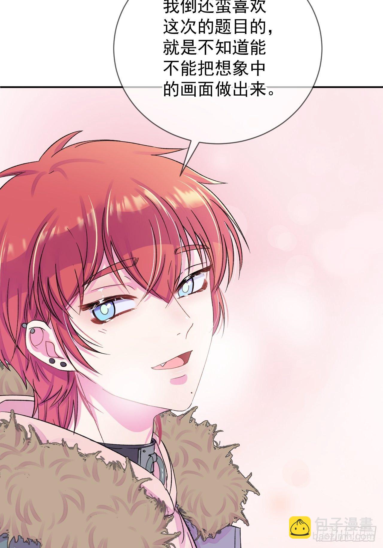 《恶意》-第5话