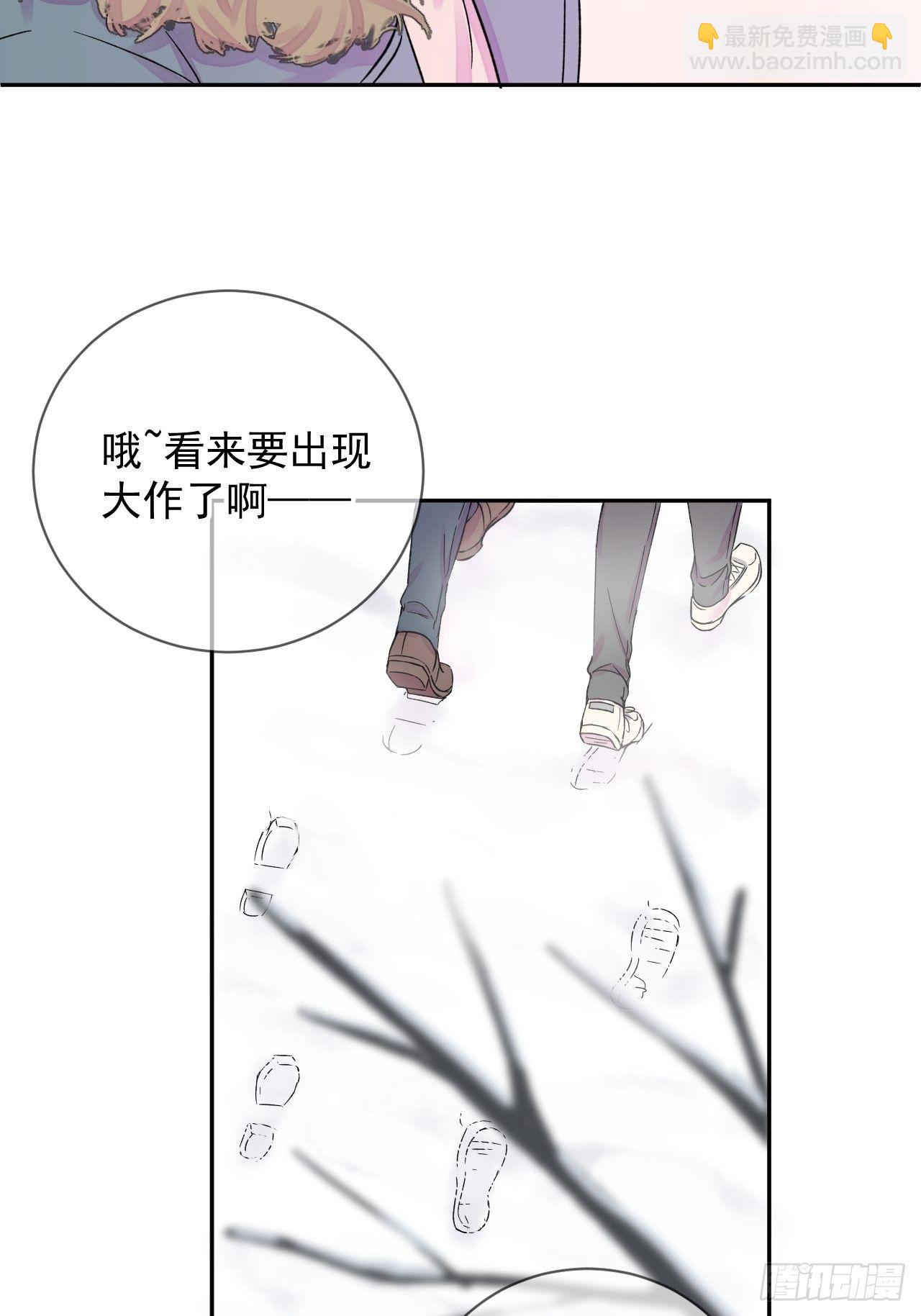 《恶意》-第5话