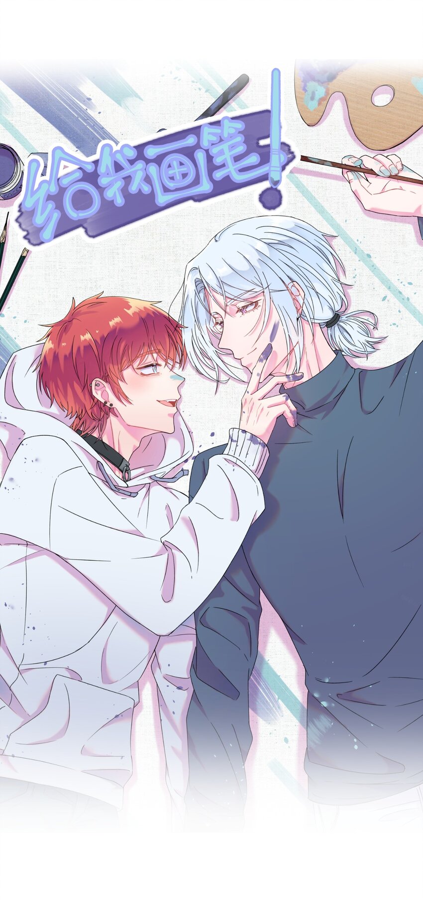 41 《不确定性》-第41话