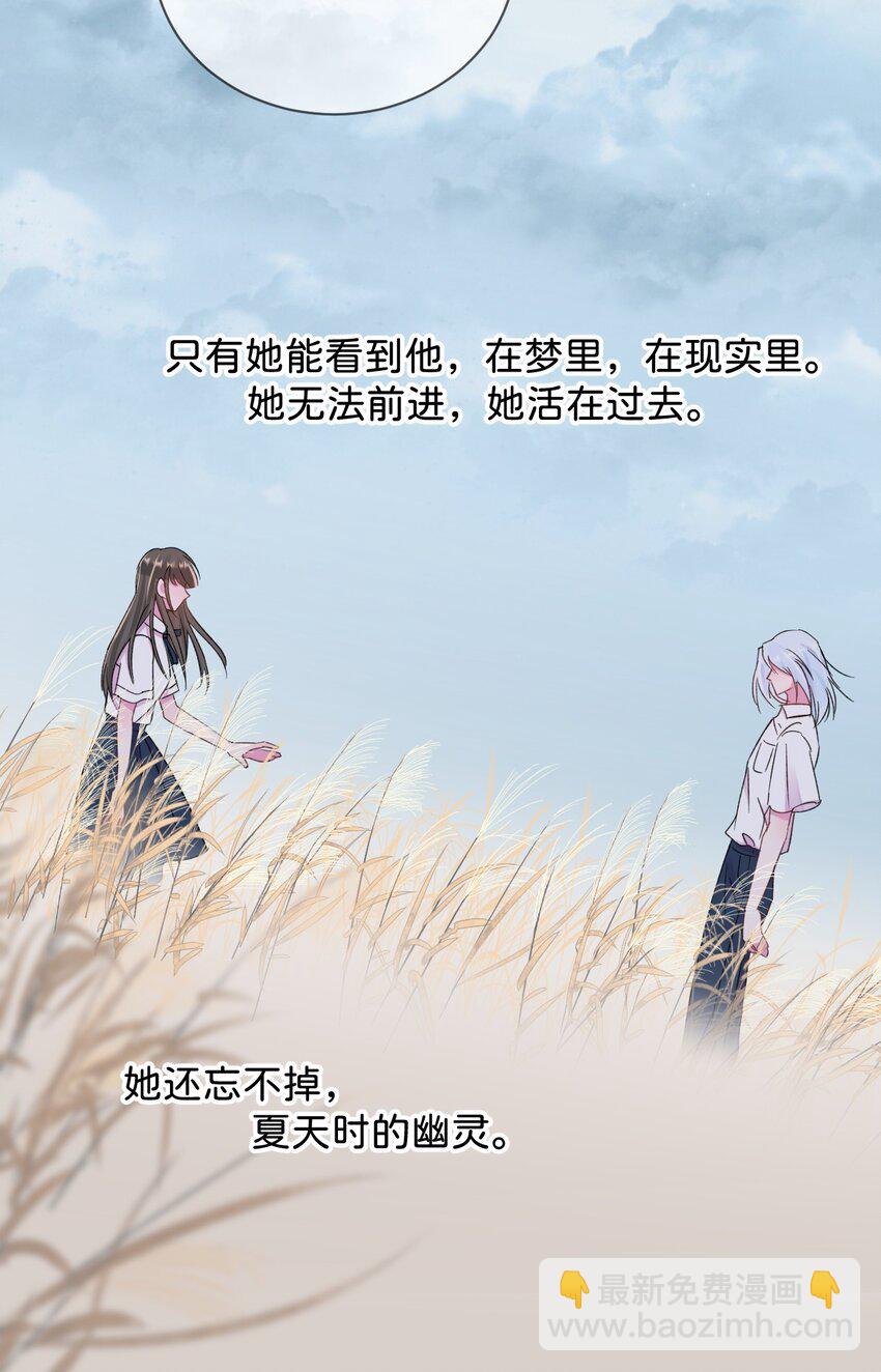 41 《不确定性》-第41话