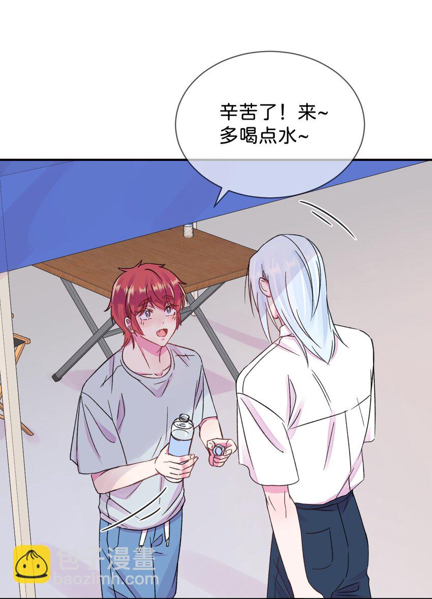 41 《不确定性》-第41话