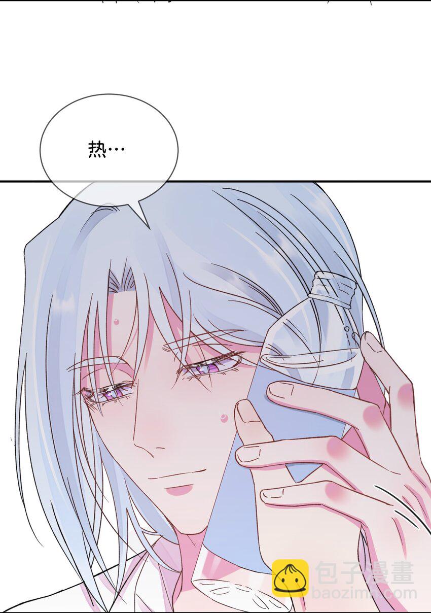 41 《不确定性》-第41话