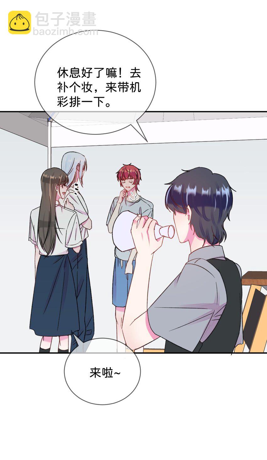 41 《不确定性》-第41话