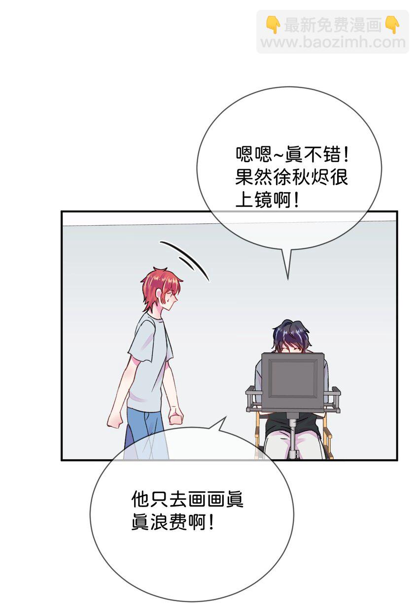 41 《不确定性》-第41话