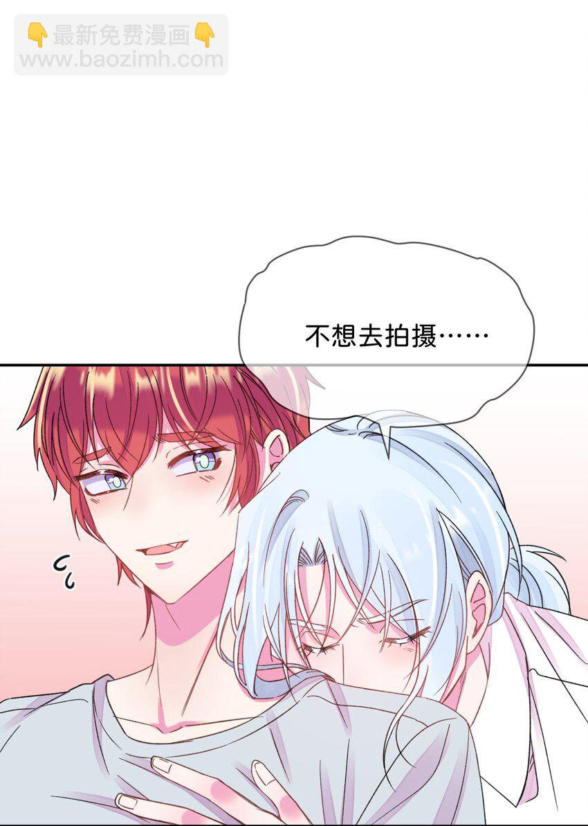 41 《不确定性》-第41话