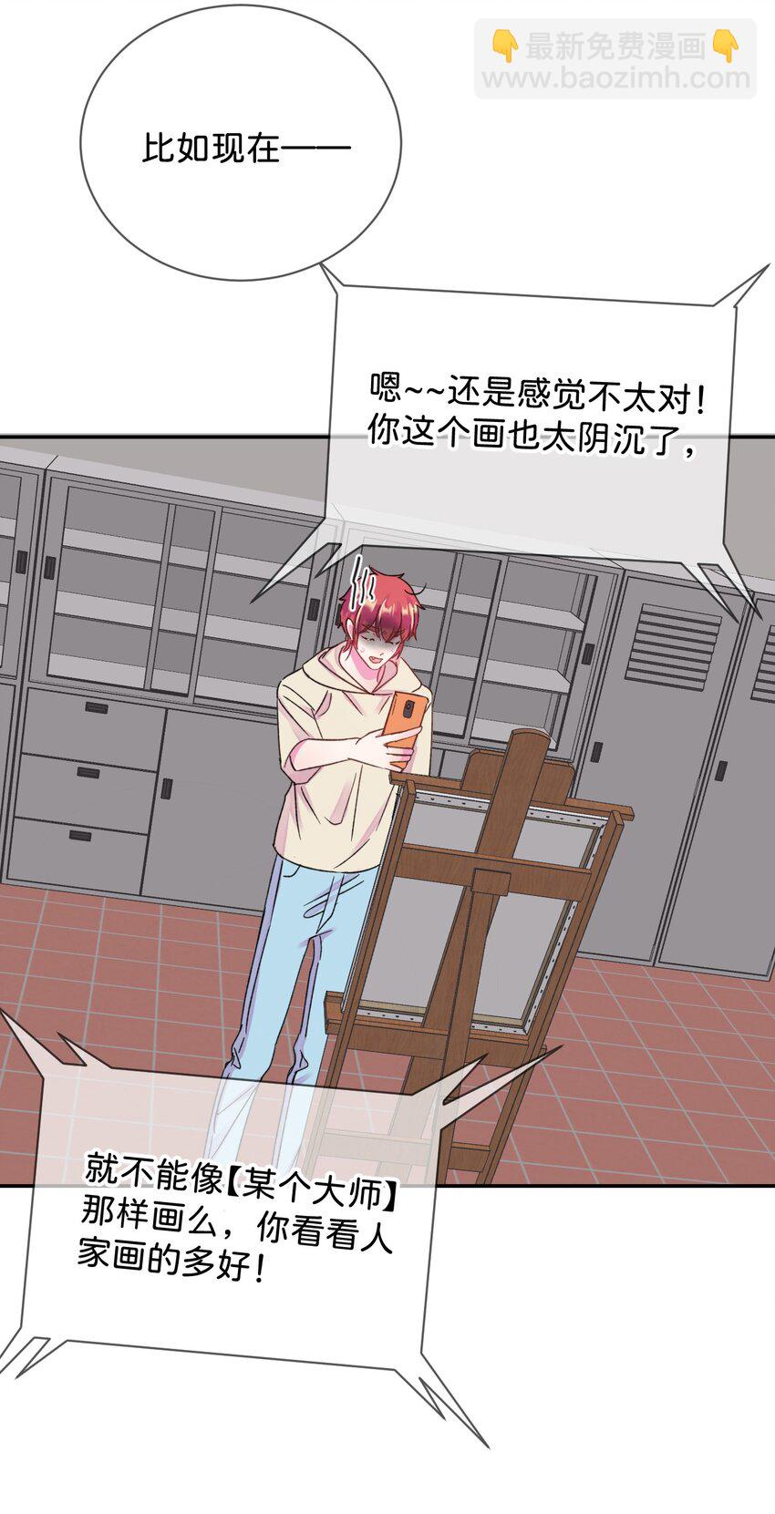 41 《不确定性》-第41话