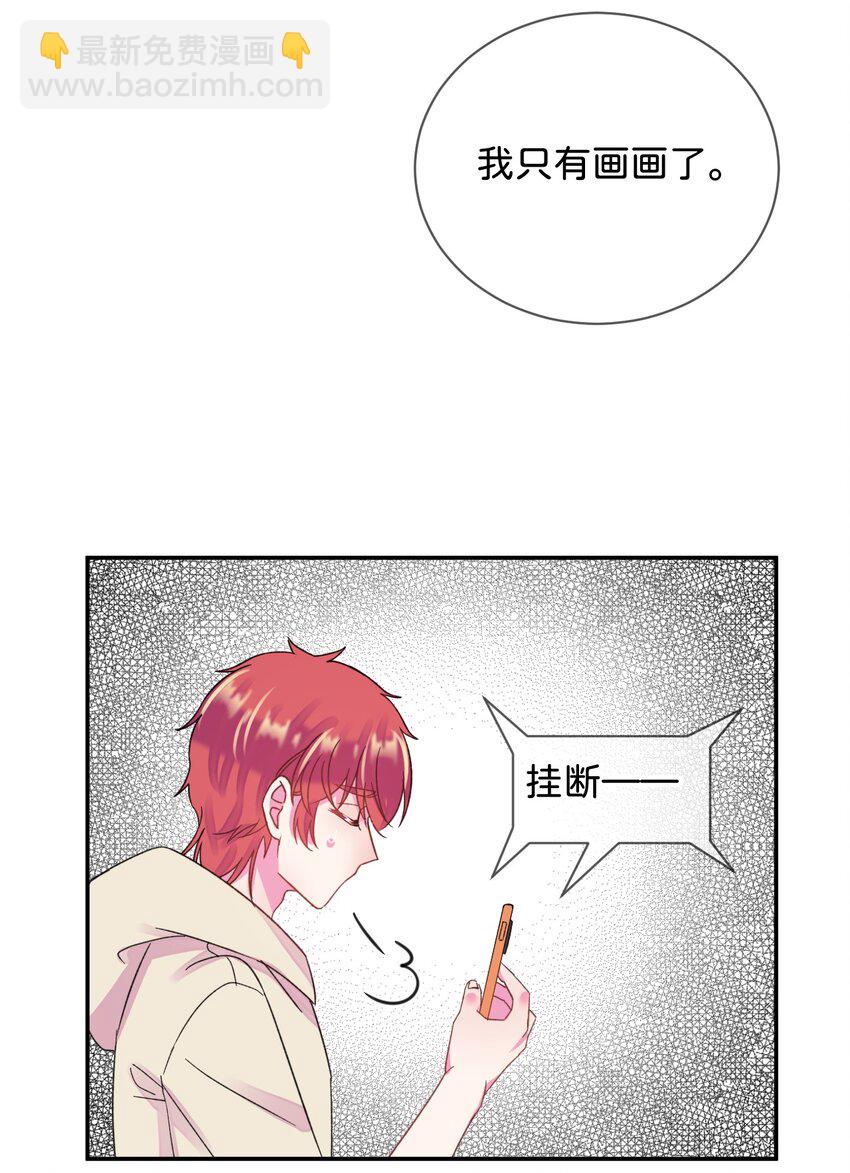 41 《不确定性》-第41话